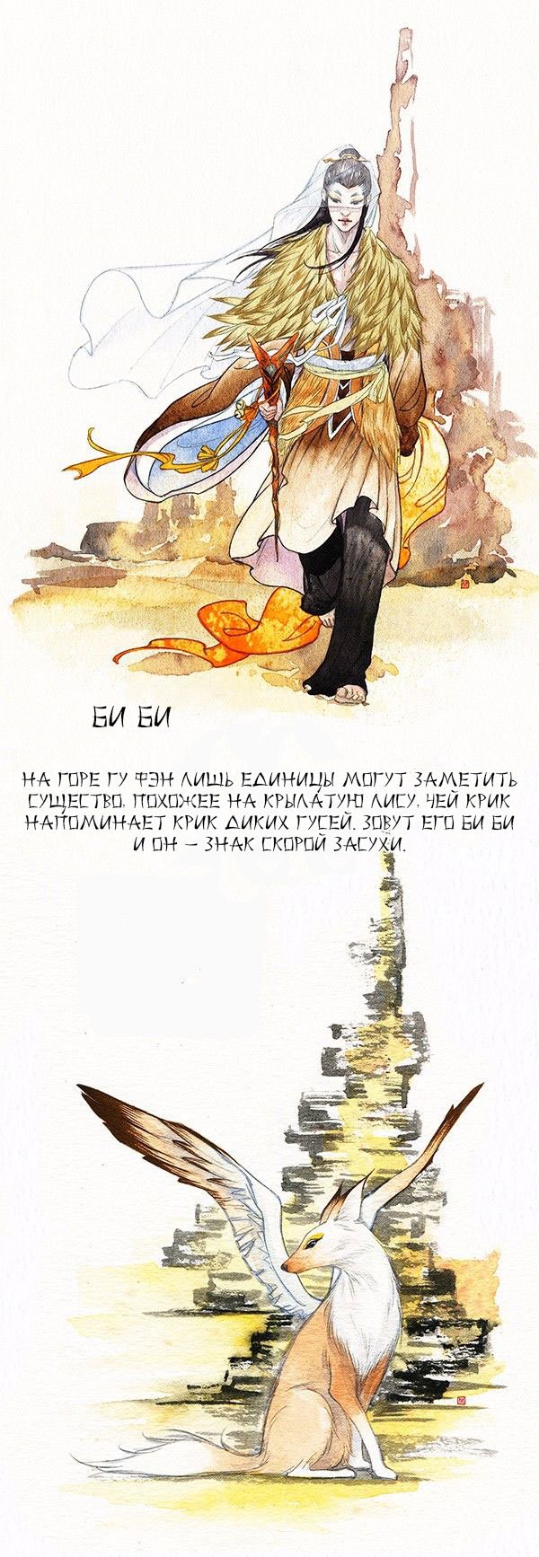 Манга Современная жизнь бессмертных демонов - Глава 18 Страница 9