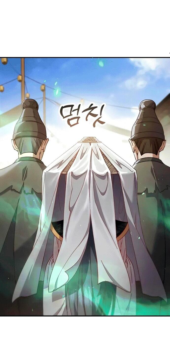 Манга Небесный демон жаждет покоя - Глава 55 Страница 5