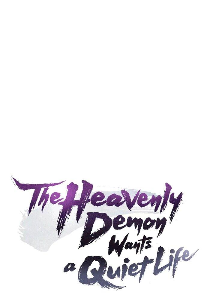 Манга Небесный демон жаждет покоя - Глава 55 Страница 14