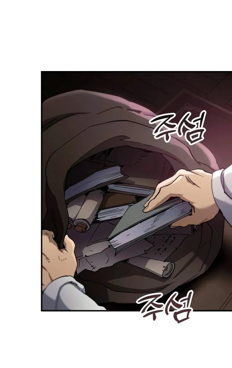 Манга Небесный демон жаждет покоя - Глава 61 Страница 57