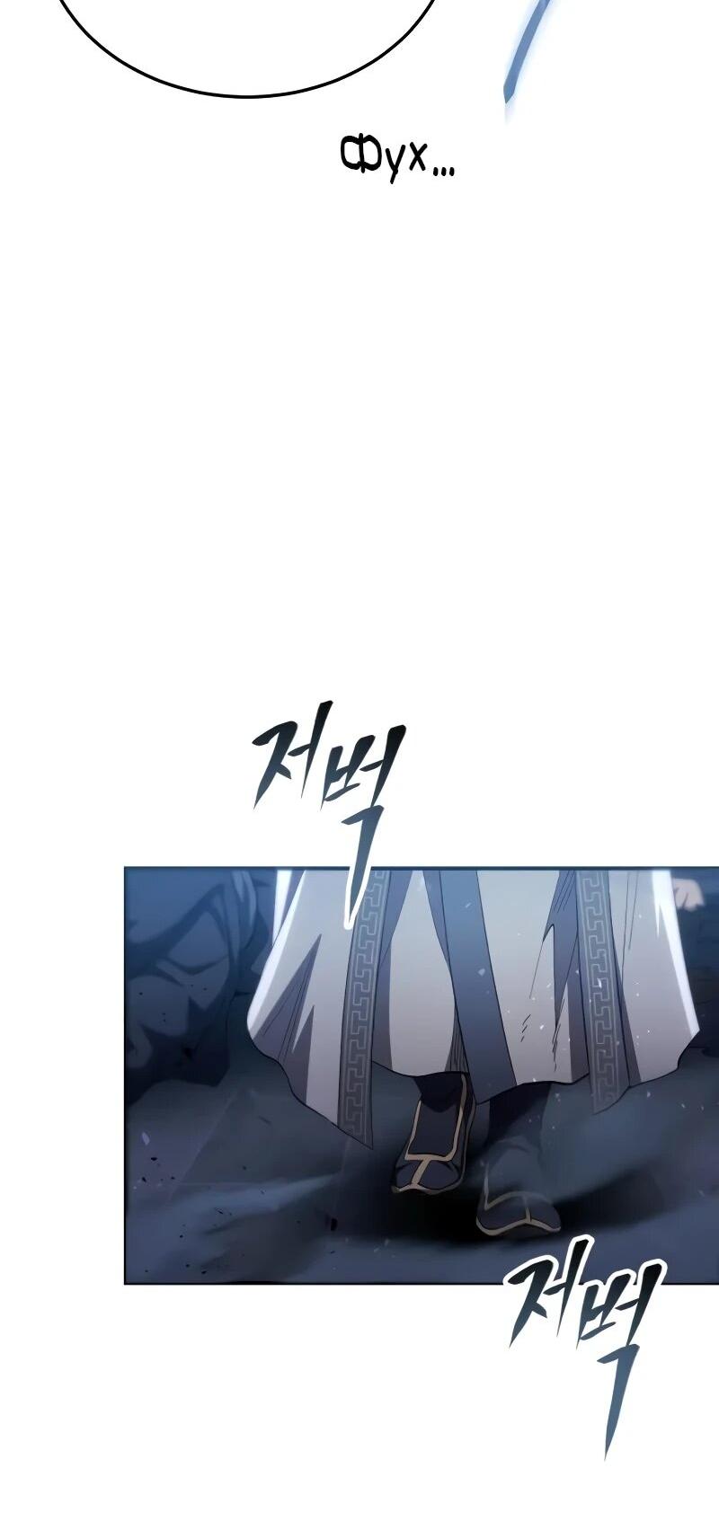 Манга Небесный демон жаждет покоя - Глава 60 Страница 67