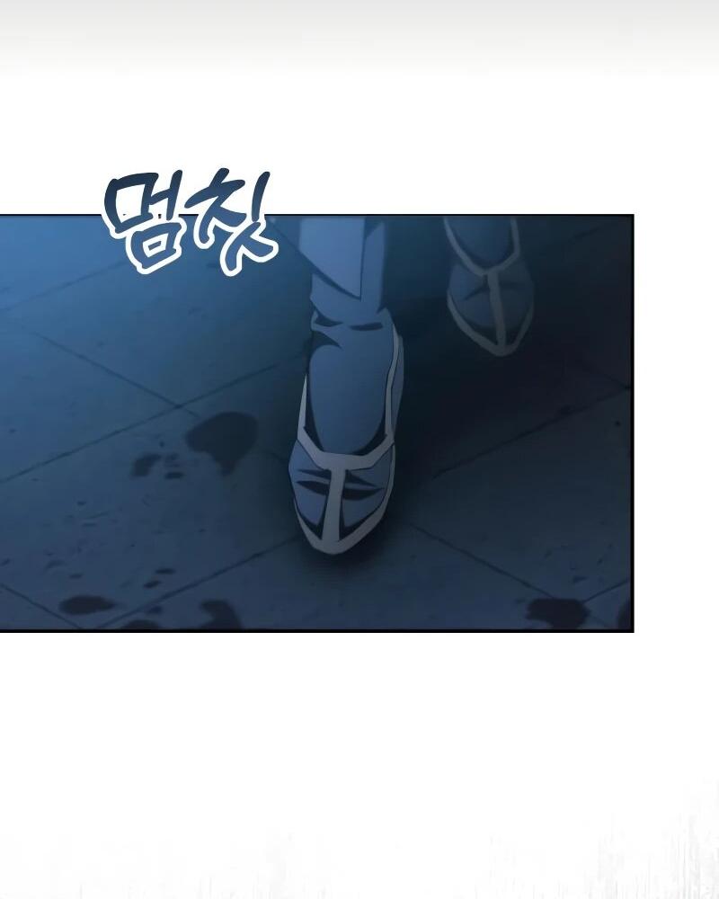 Манга Небесный демон жаждет покоя - Глава 60 Страница 88