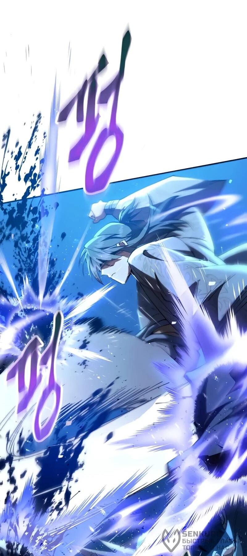 Манга Небесный демон жаждет покоя - Глава 60 Страница 37