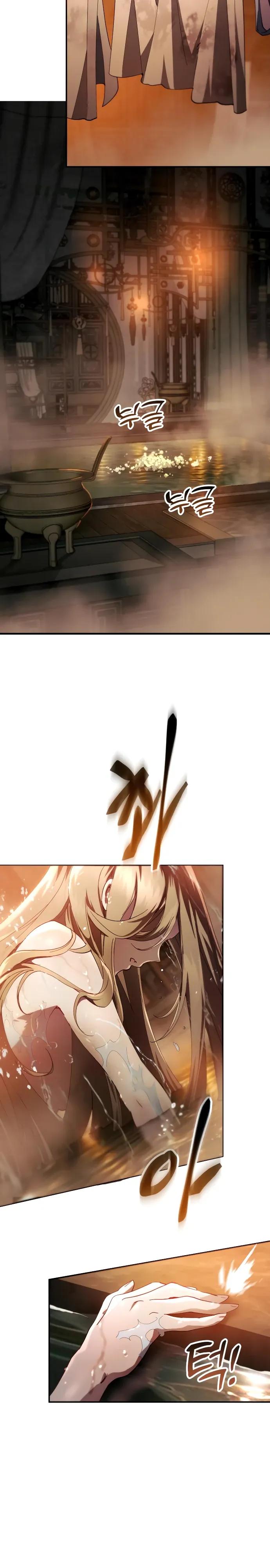 Манга Небесный демон жаждет покоя - Глава 70 Страница 36