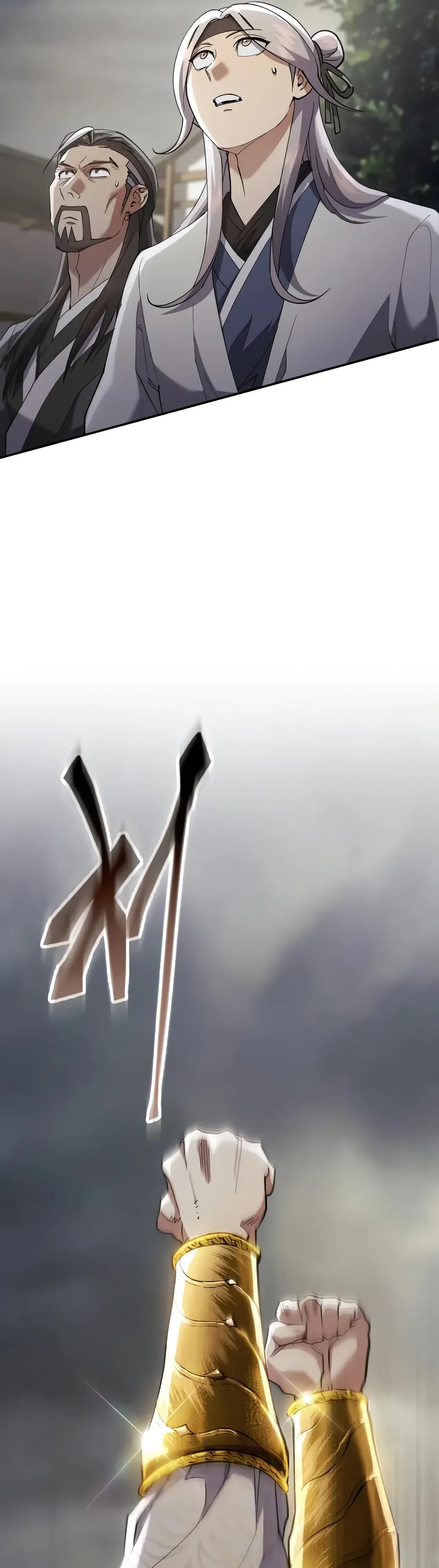 Манга Небесный демон жаждет покоя - Глава 69 Страница 17