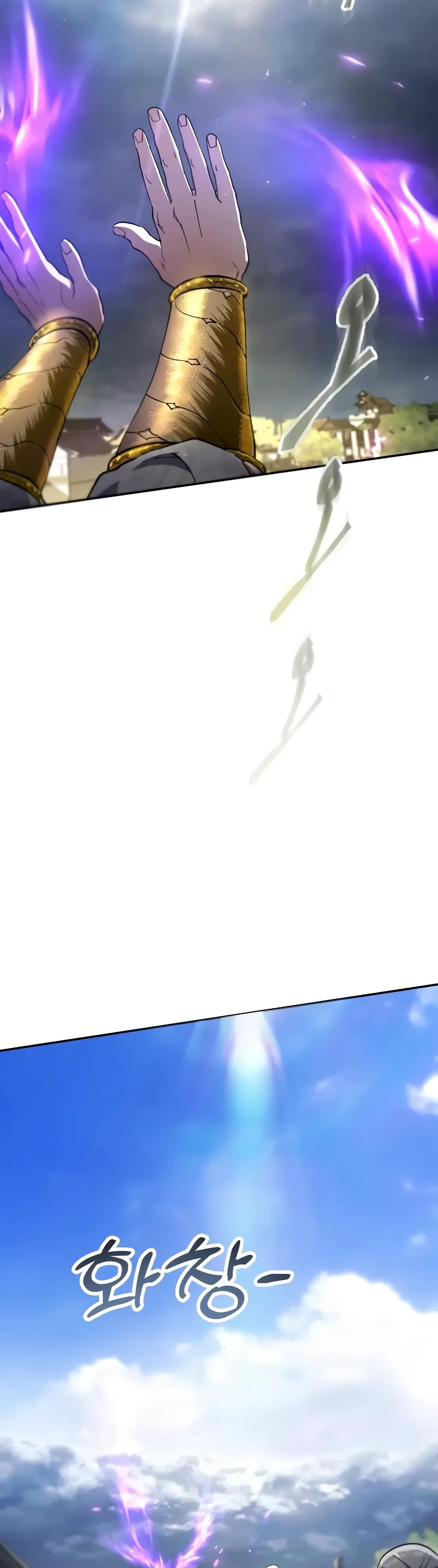 Манга Небесный демон жаждет покоя - Глава 69 Страница 23