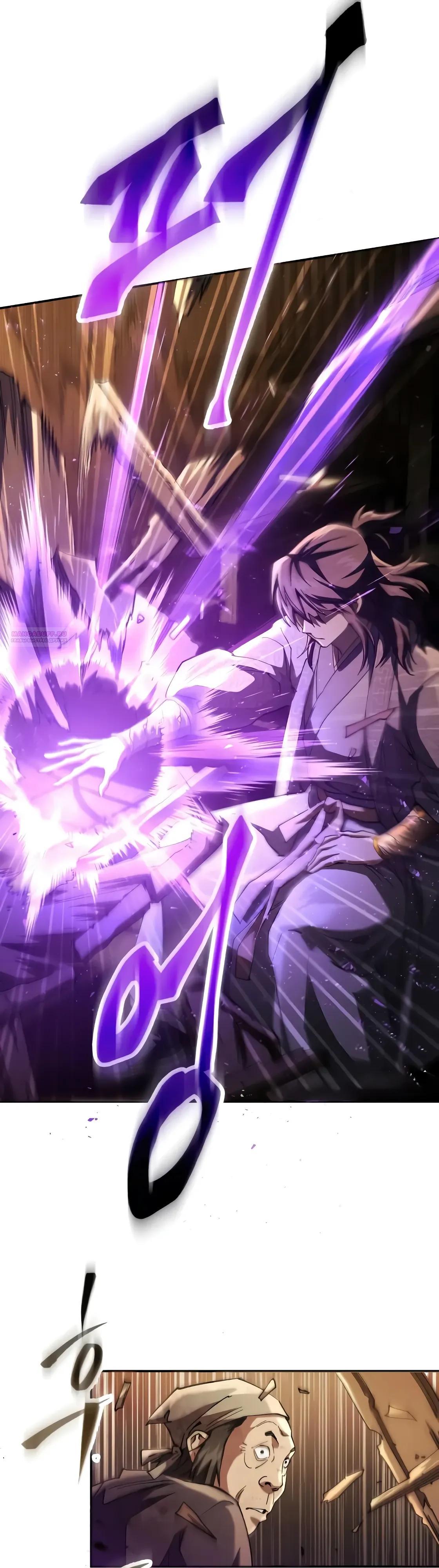 Манга Небесный демон жаждет покоя - Глава 69 Страница 66