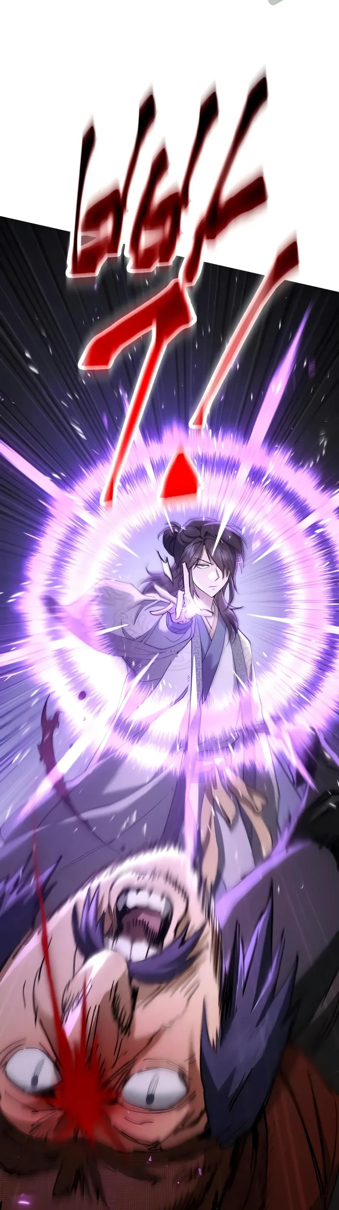 Манга Небесный демон жаждет покоя - Глава 68 Страница 8