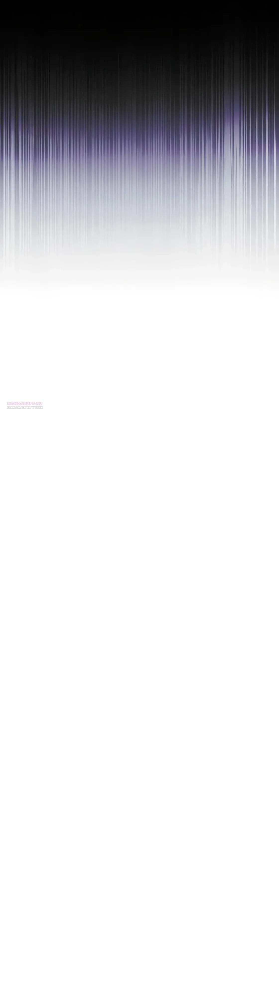 Манга Небесный демон жаждет покоя - Глава 67 Страница 14