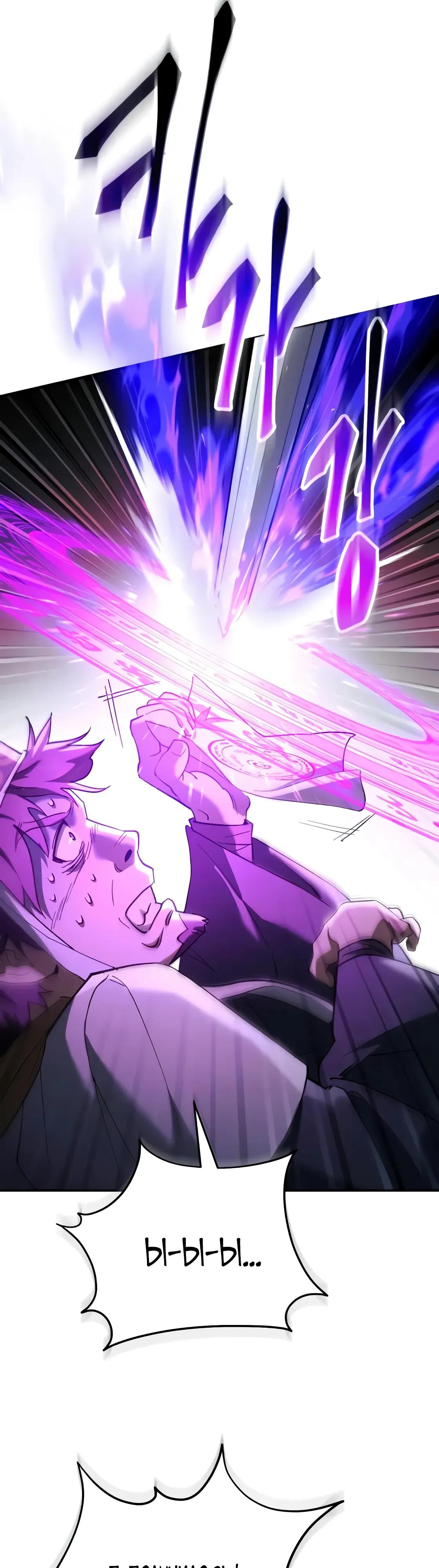 Манга Небесный демон жаждет покоя - Глава 66 Страница 23