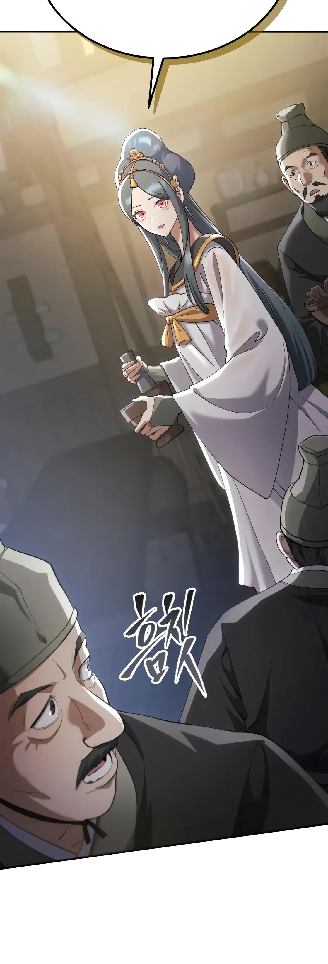 Манга Небесный демон жаждет покоя - Глава 66 Страница 33