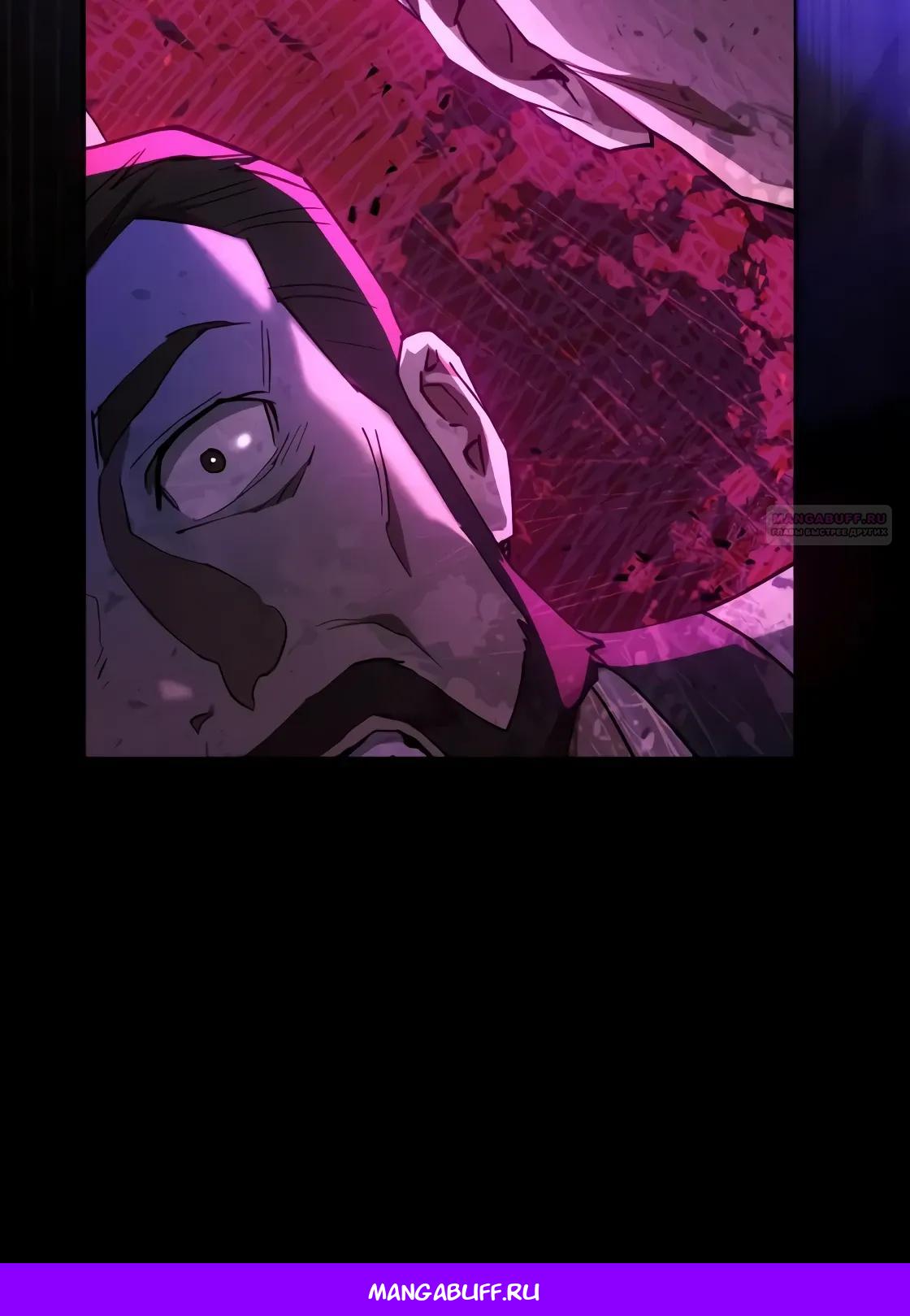 Манга Небесный демон жаждет покоя - Глава 66 Страница 73