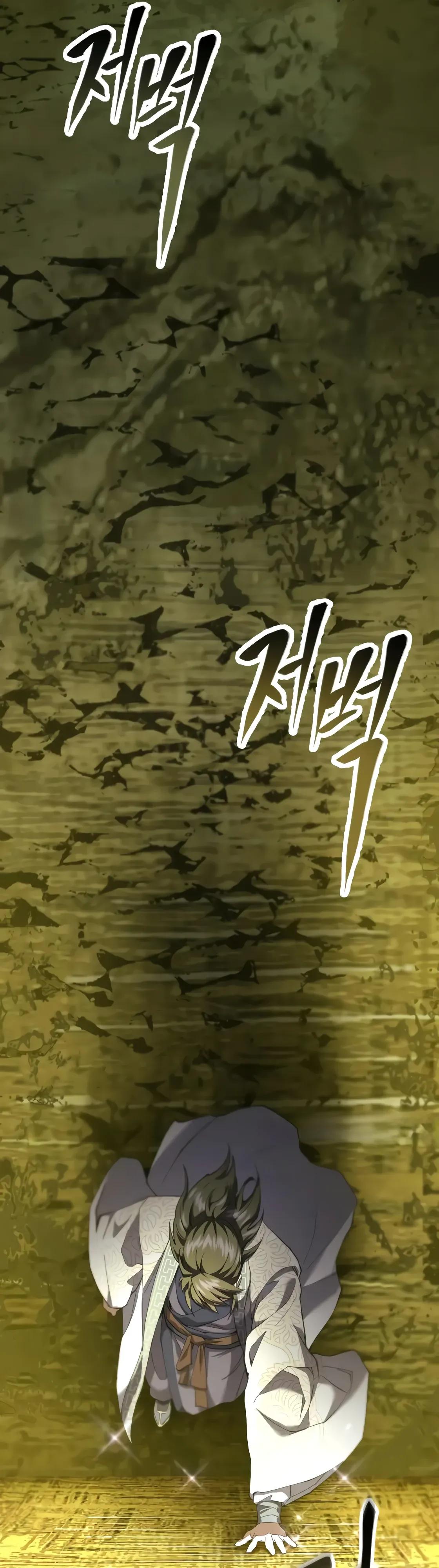 Манга Небесный демон жаждет покоя - Глава 66 Страница 63