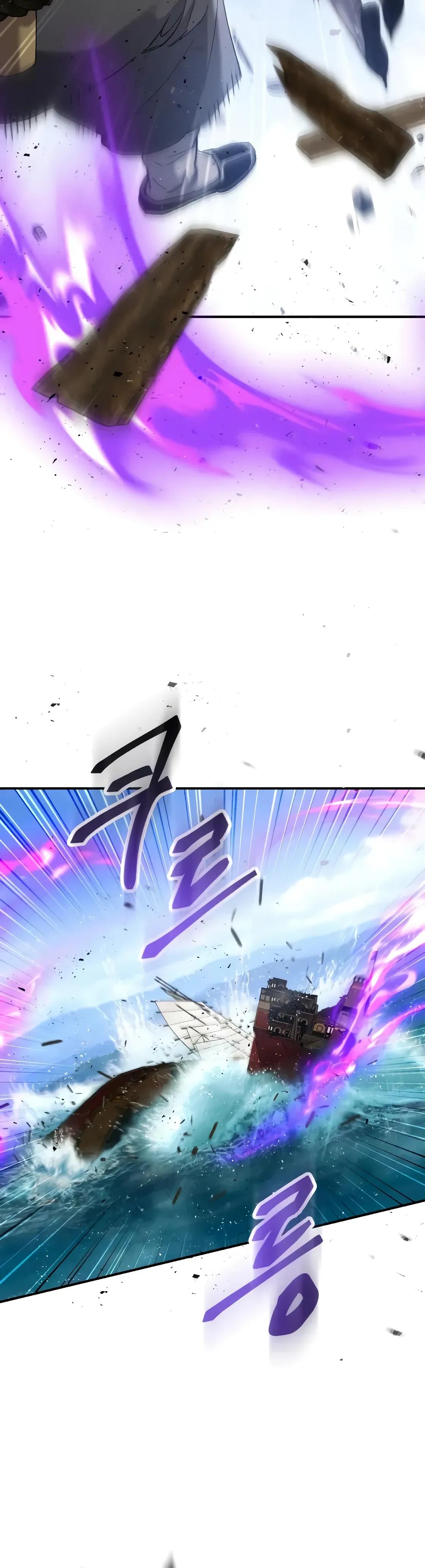 Манга Небесный демон жаждет покоя - Глава 65 Страница 17