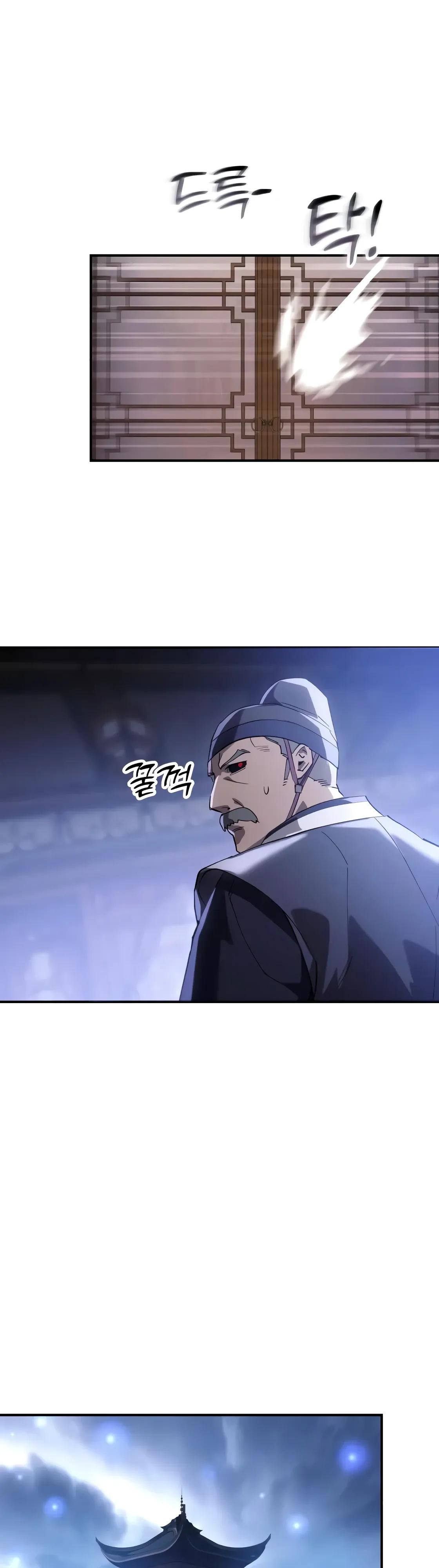 Манга Небесный демон жаждет покоя - Глава 63 Страница 52