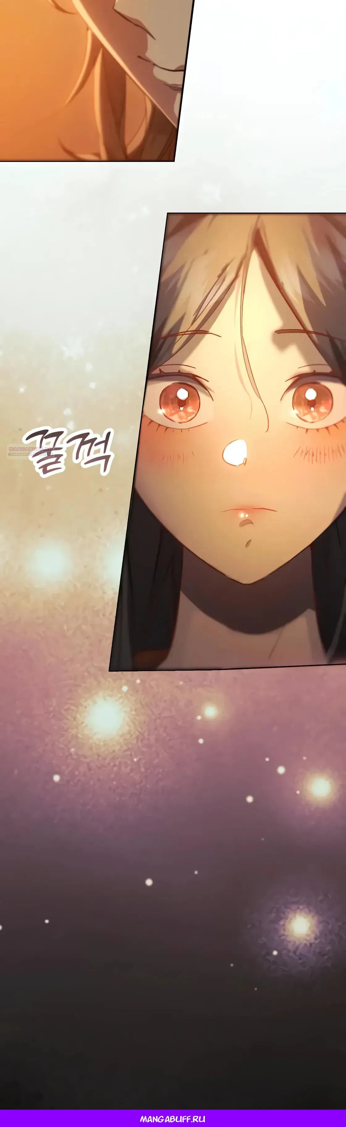 Манга Небесный демон жаждет покоя - Глава 63 Страница 70
