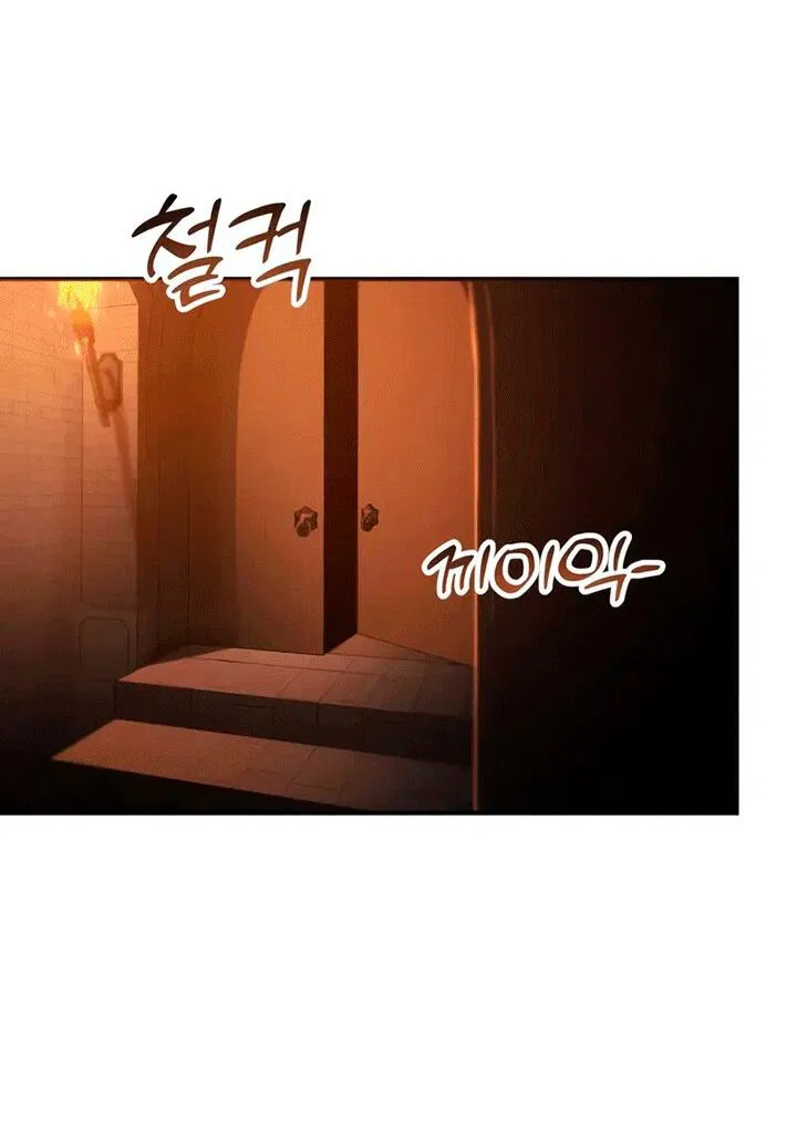 Манга Небесный демон жаждет покоя - Глава 62 Страница 15