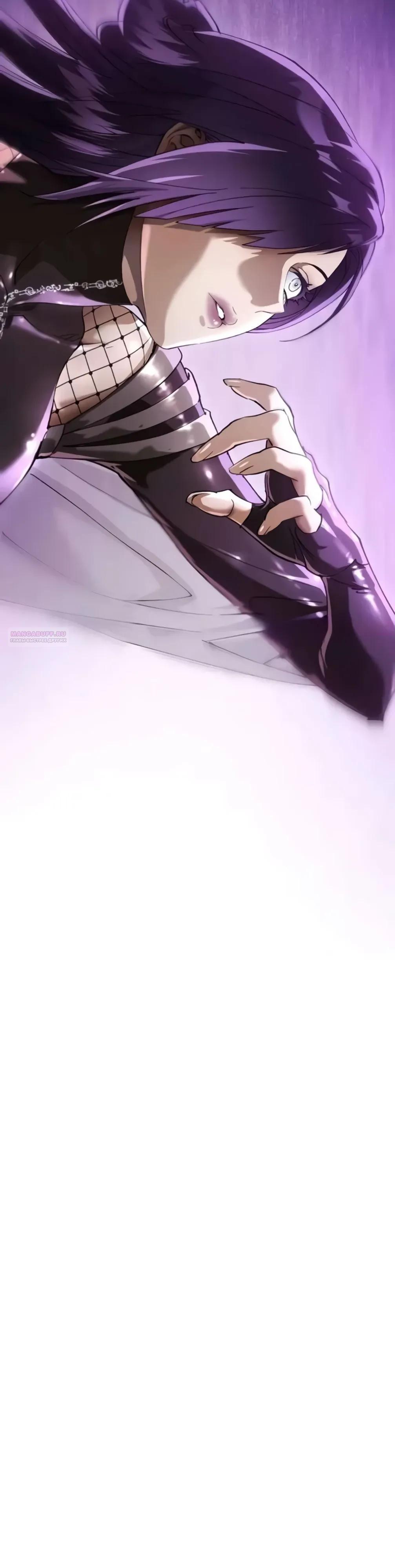 Манга Небесный демон жаждет покоя - Глава 73 Страница 6