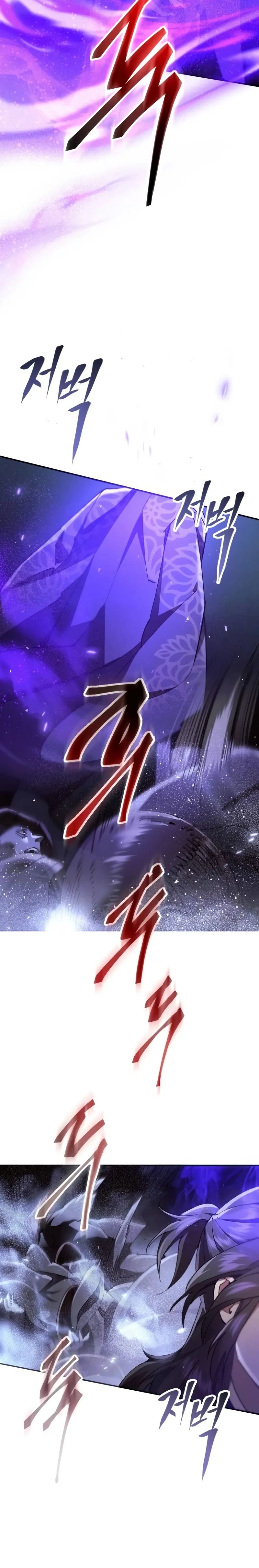 Манга Небесный демон жаждет покоя - Глава 40 Страница 7