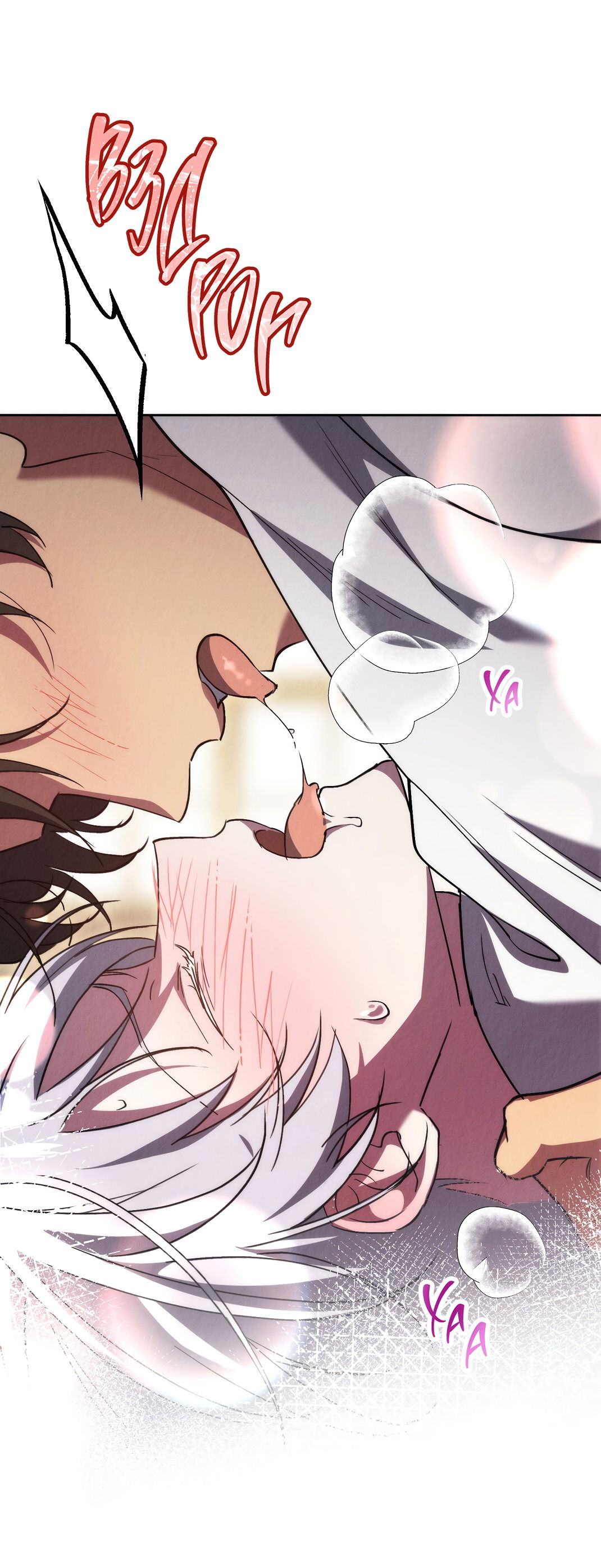 Манга Вторая жизнь второстепенного принца - Глава 25 Страница 53