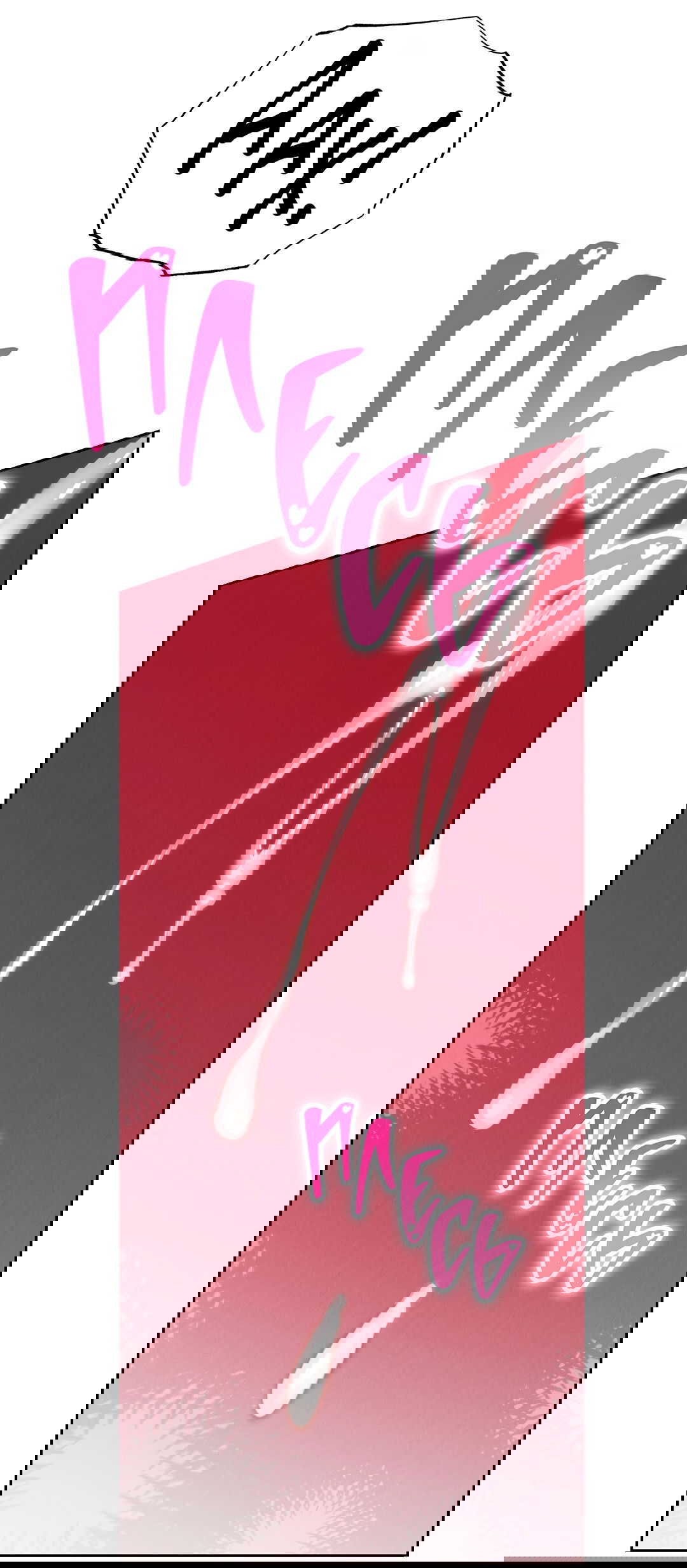 Манга Вторая жизнь второстепенного принца - Глава 26 Страница 60