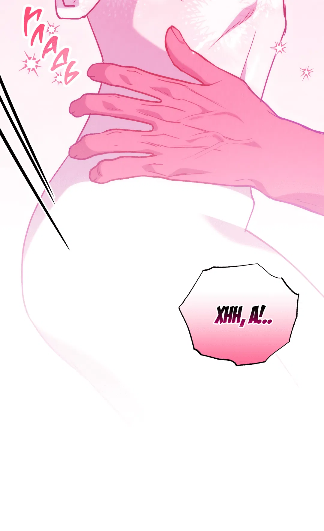 Манга Вторая жизнь второстепенного принца - Глава 26 Страница 52