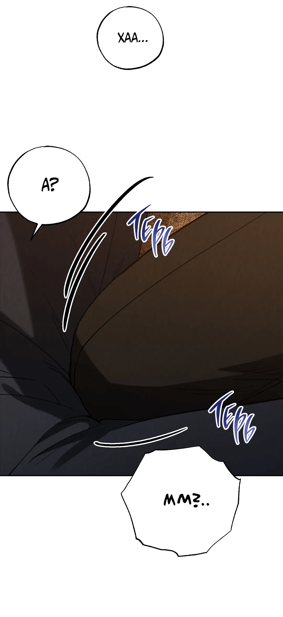 Манга Вторая жизнь второстепенного принца - Глава 26 Страница 7