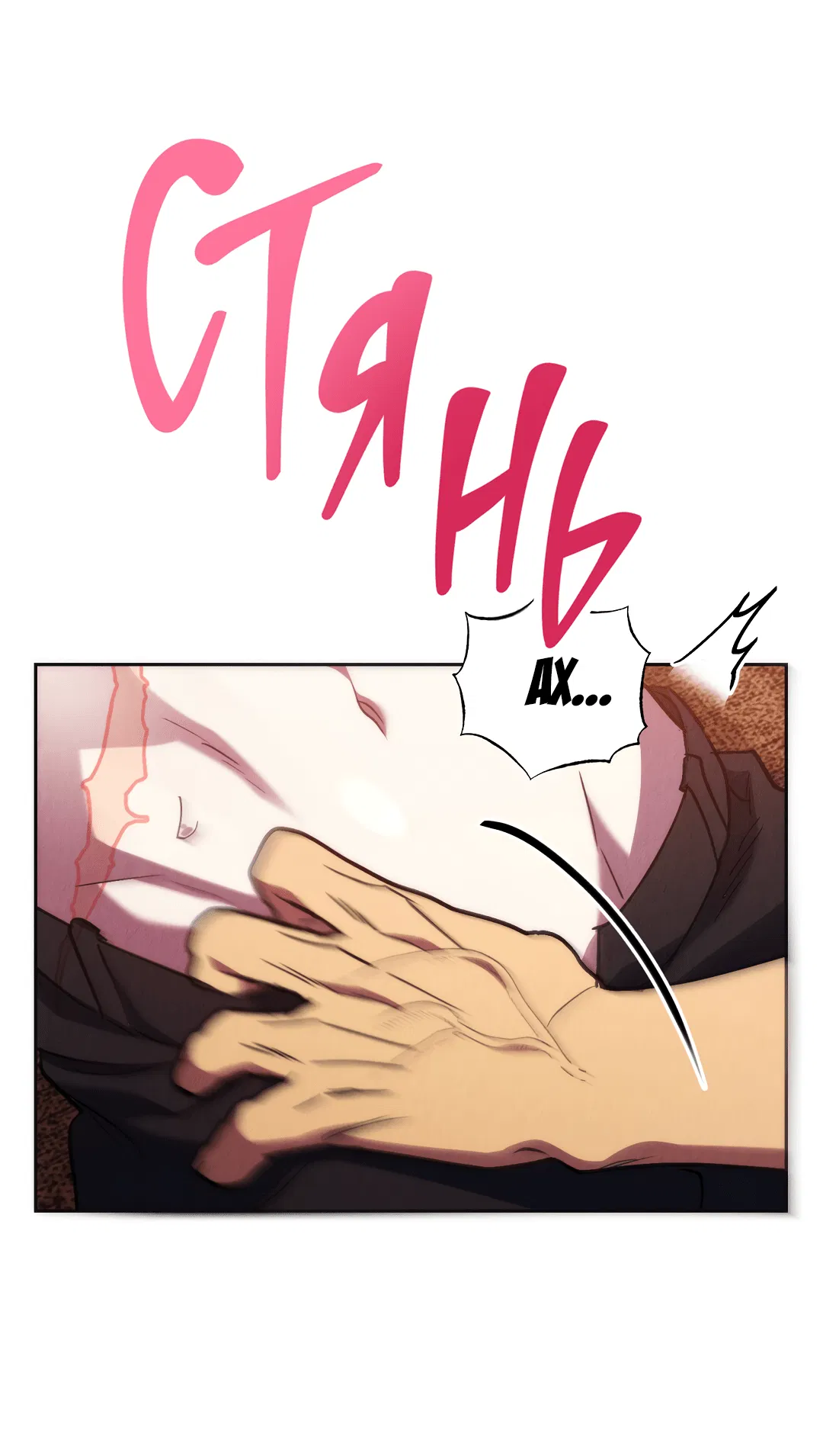 Манга Вторая жизнь второстепенного принца - Глава 26 Страница 56