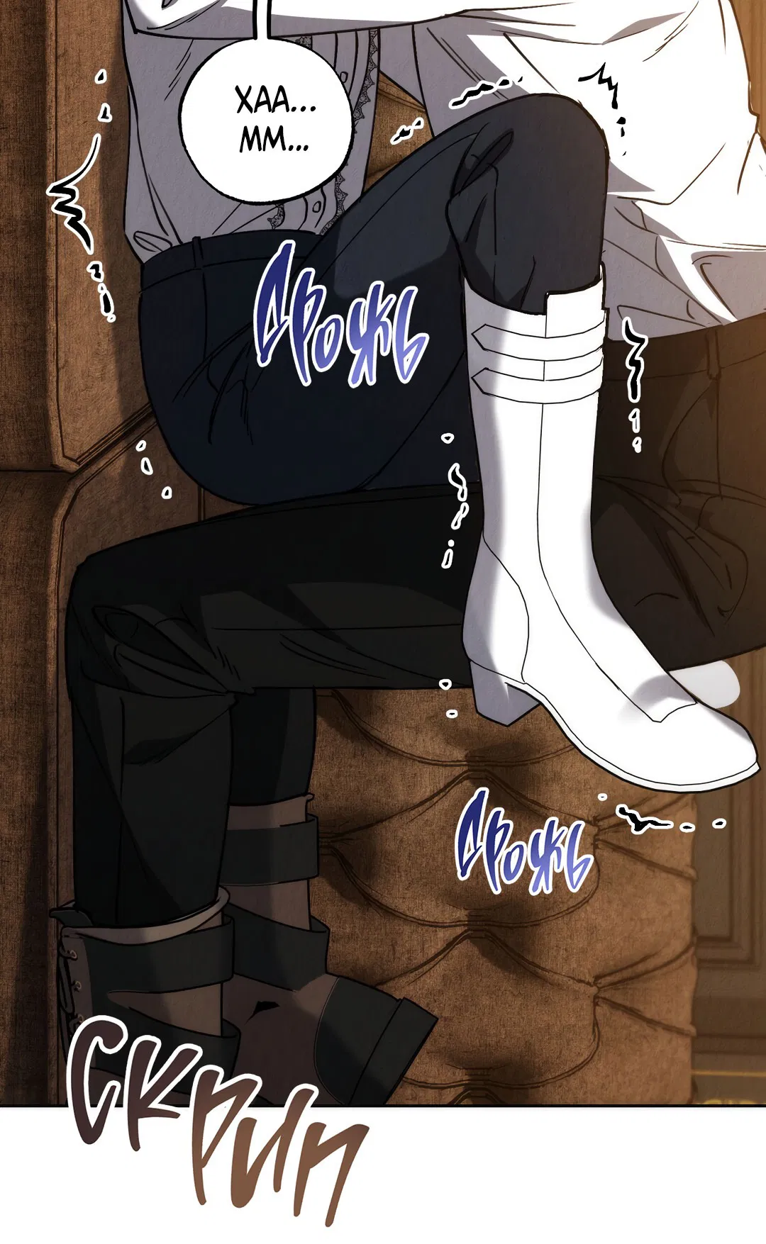 Манга Вторая жизнь второстепенного принца - Глава 26 Страница 6