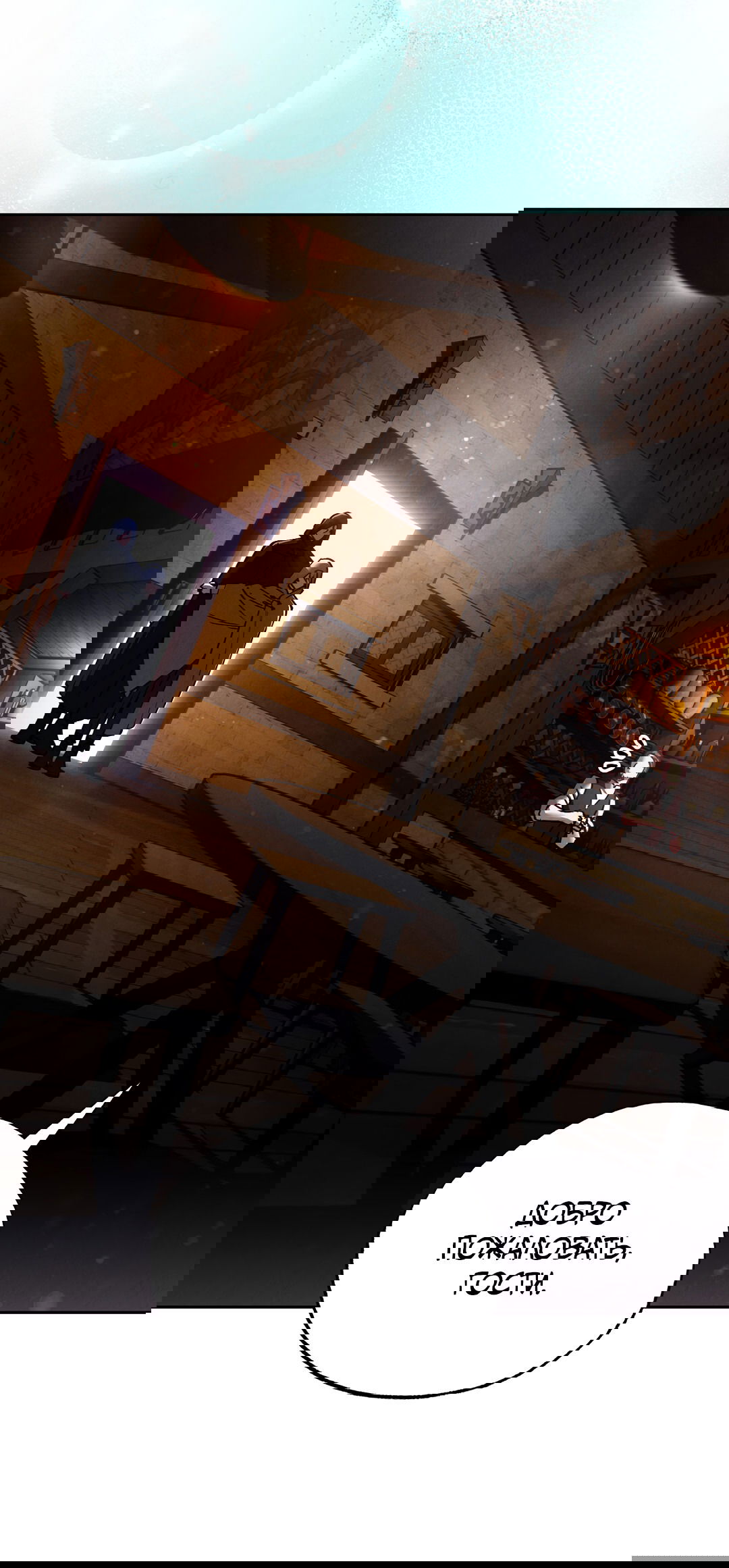 Манга Вторая жизнь второстепенного принца - Глава 27 Страница 44