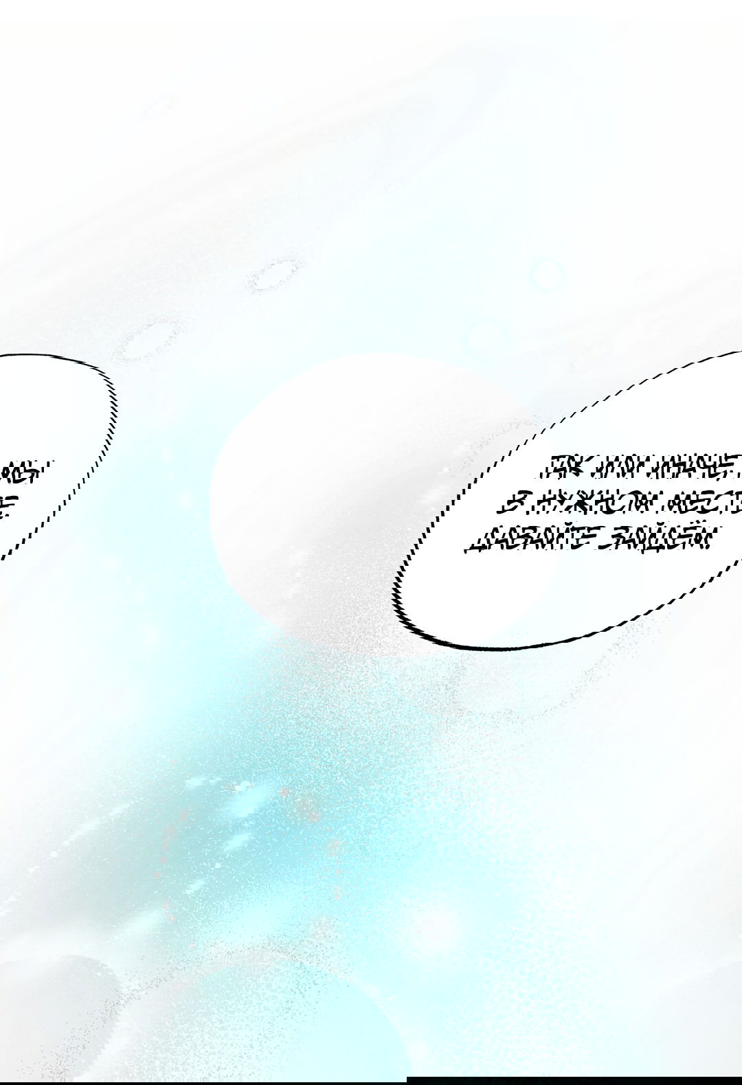 Манга Вторая жизнь второстепенного принца - Глава 27 Страница 43