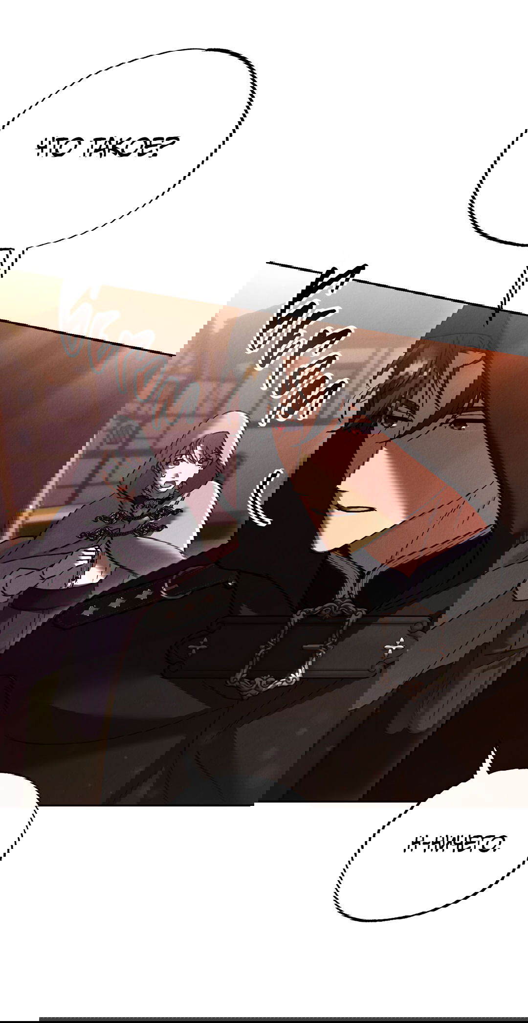 Манга Вторая жизнь второстепенного принца - Глава 28 Страница 57