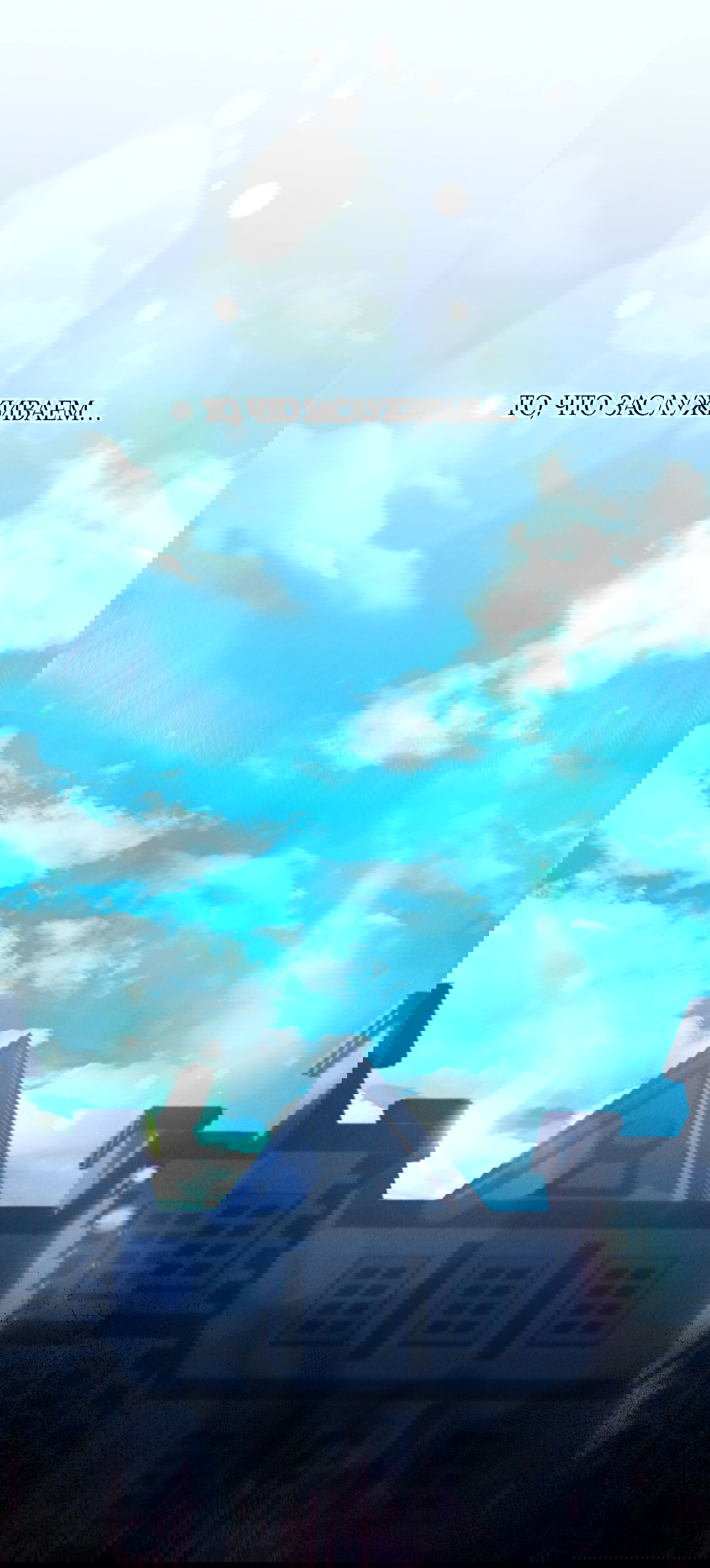 Манга Вторая жизнь второстепенного принца - Глава 28 Страница 39