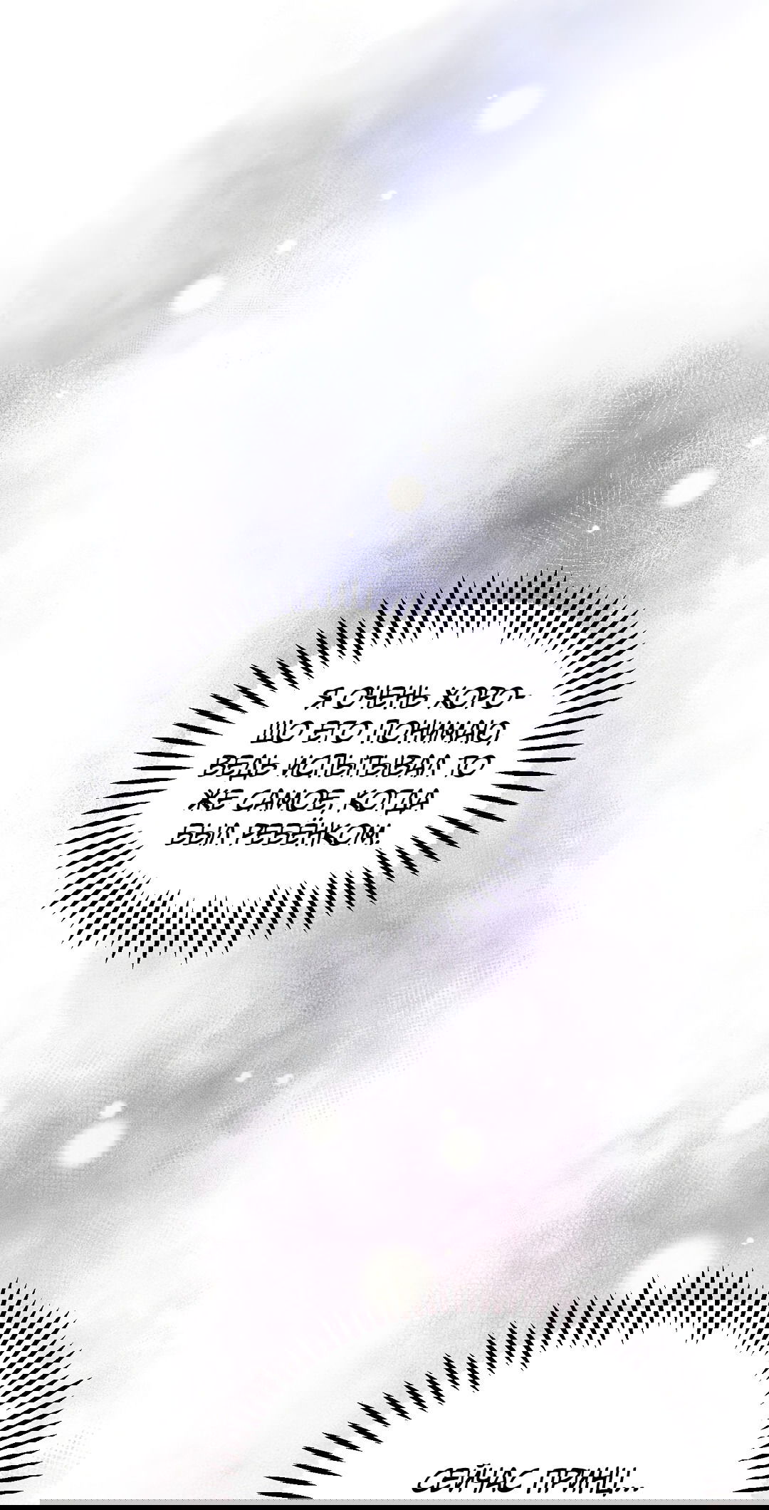 Манга Вторая жизнь второстепенного принца - Глава 29 Страница 24