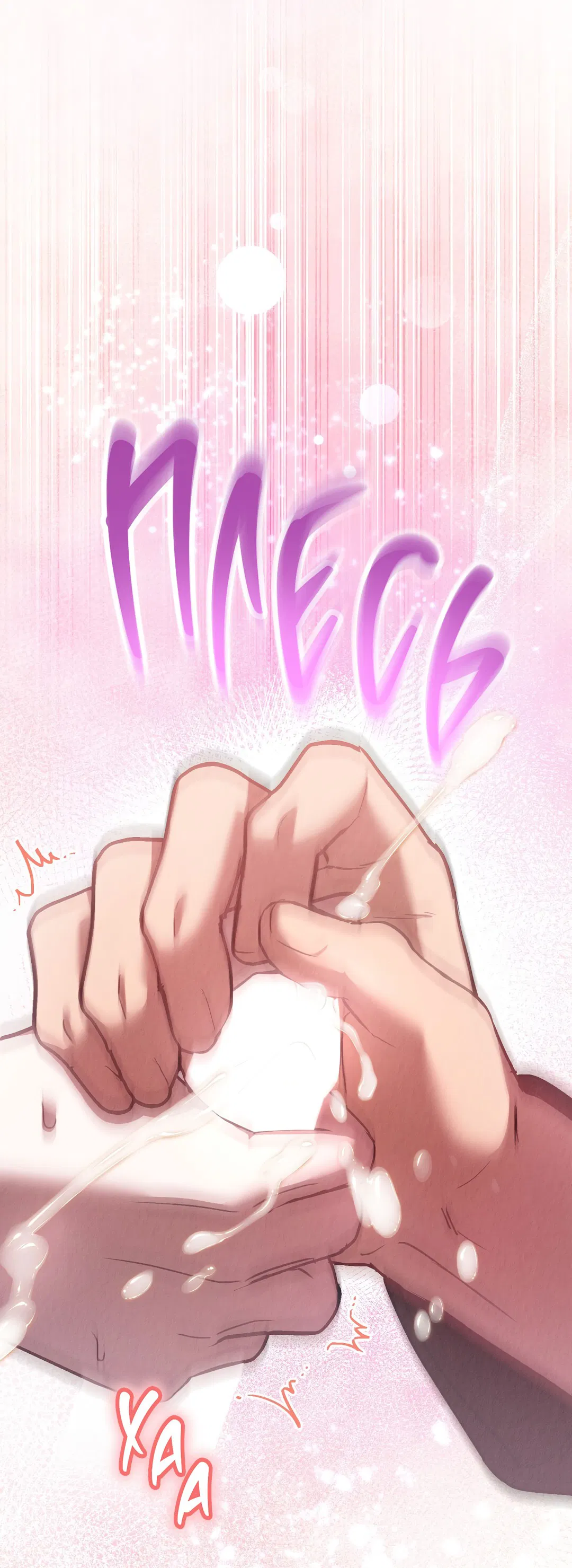 Манга Вторая жизнь второстепенного принца - Глава 29 Страница 59