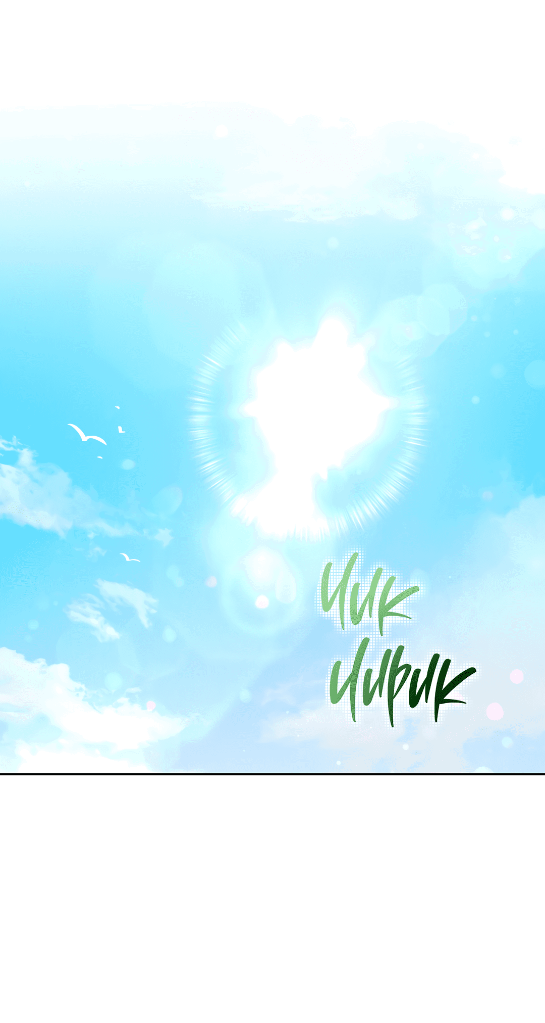 Манга Вторая жизнь второстепенного принца - Глава 29 Страница 62