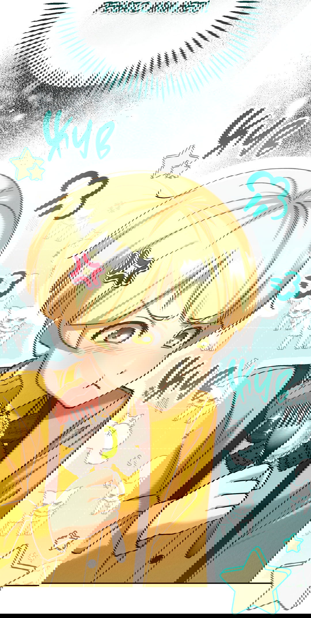 Манга Вторая жизнь второстепенного принца - Глава 29 Страница 90