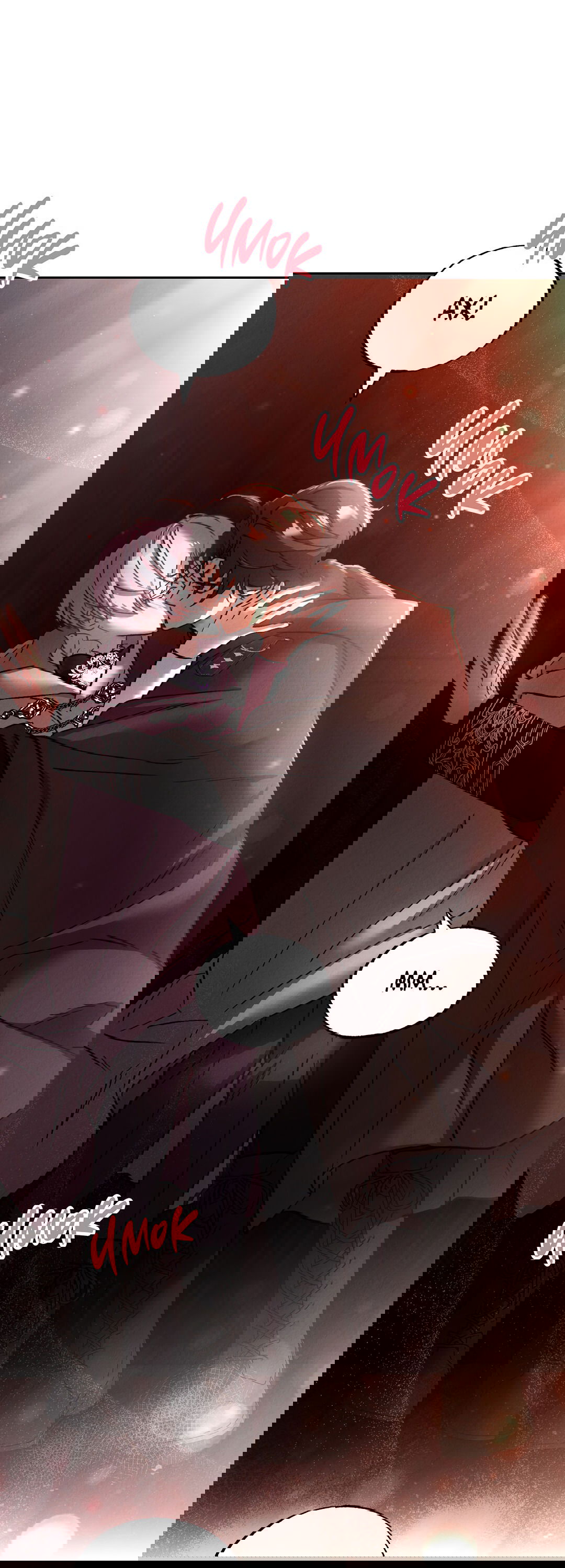 Манга Вторая жизнь второстепенного принца - Глава 29 Страница 44