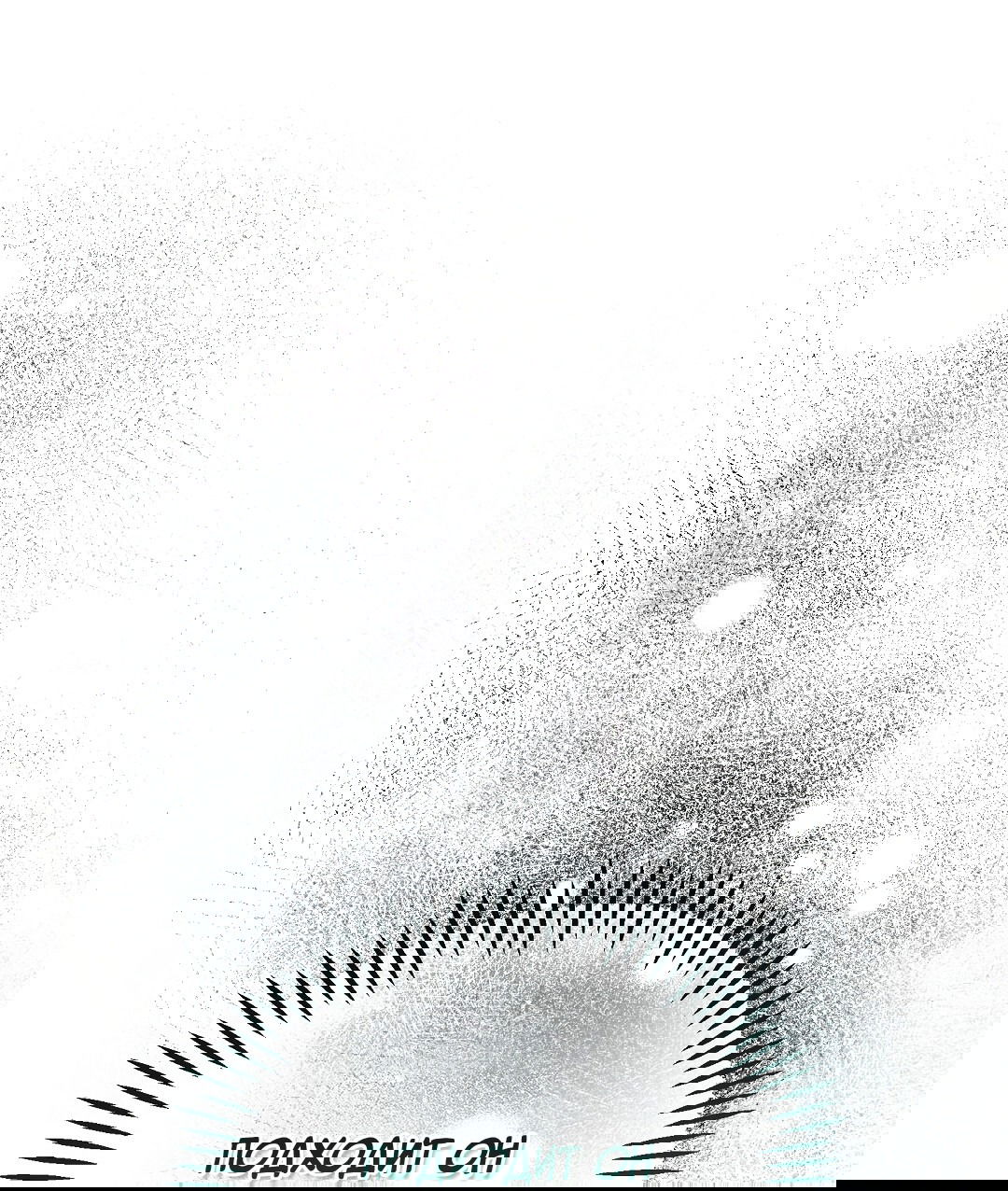 Манга Вторая жизнь второстепенного принца - Глава 29 Страница 89