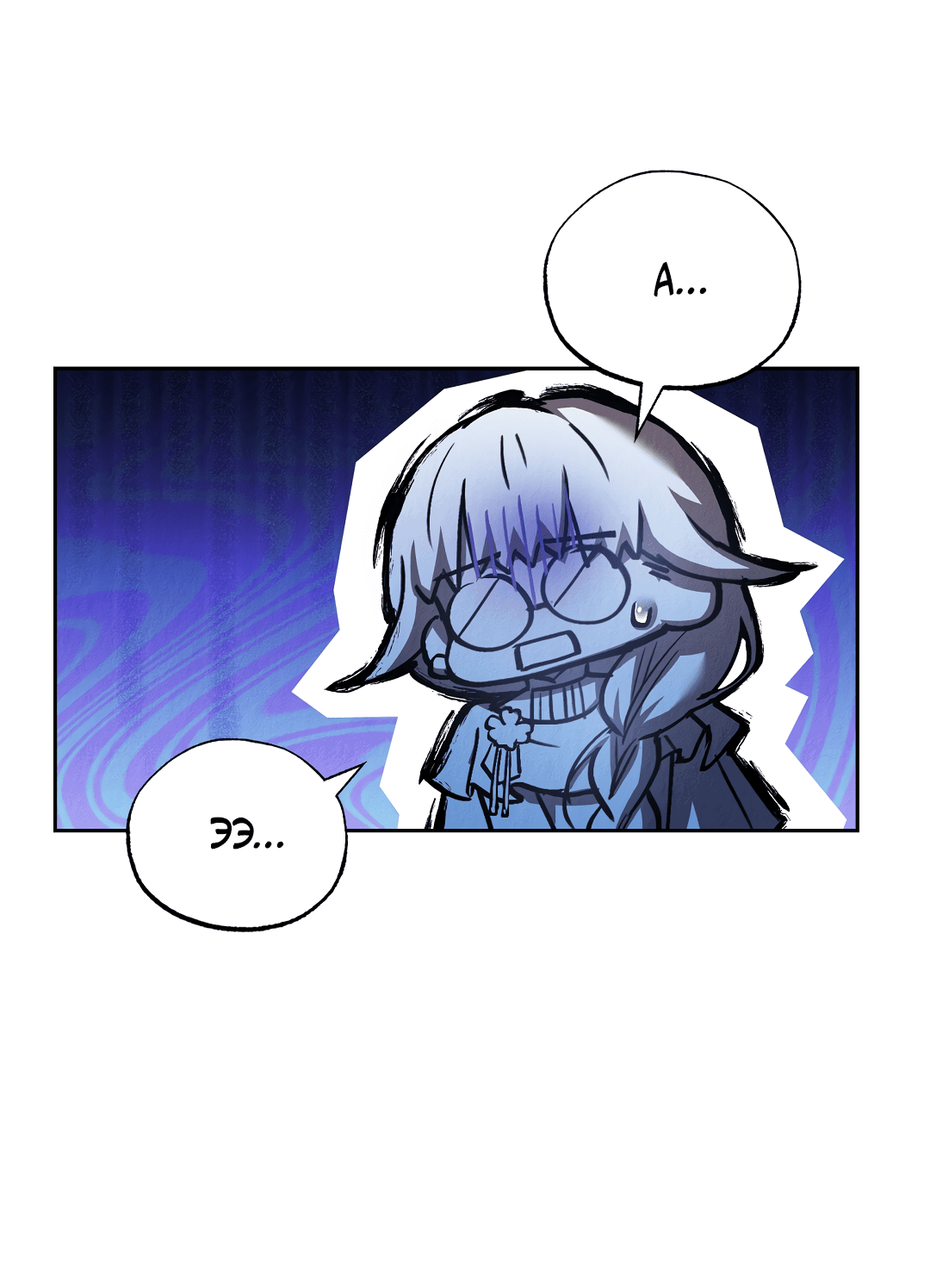 Манга Вторая жизнь второстепенного принца - Глава 30 Страница 53