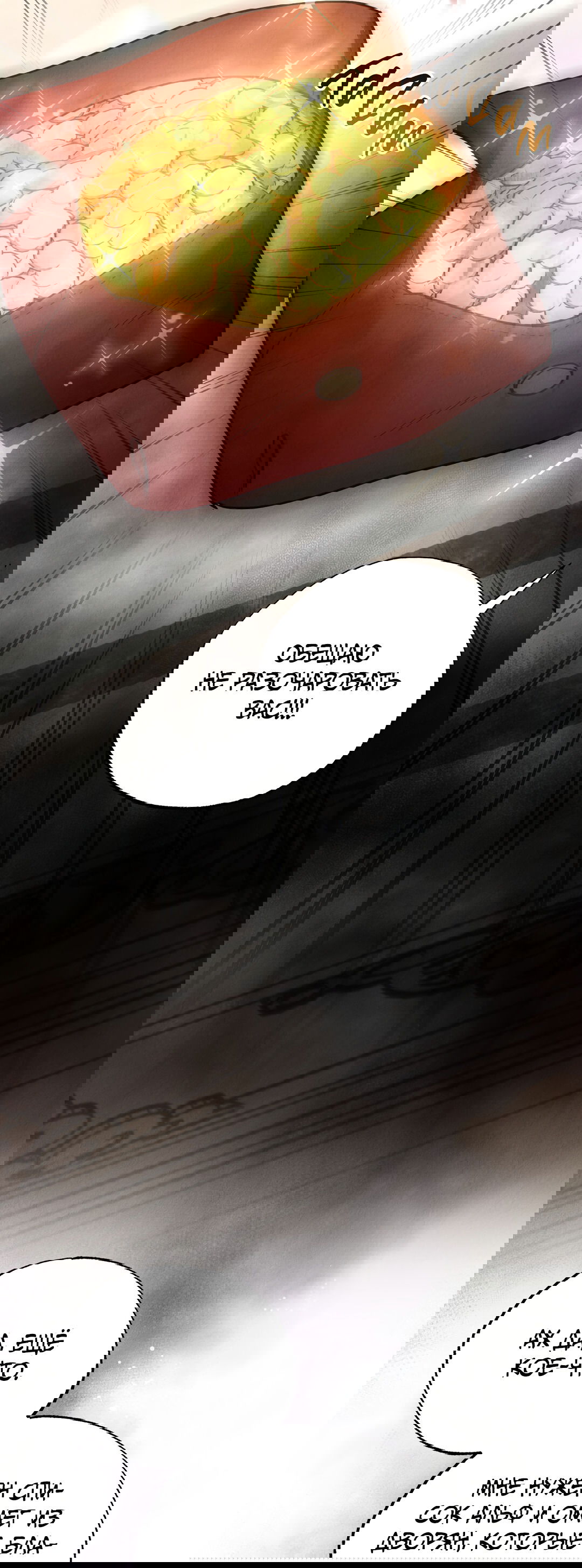 Манга Вторая жизнь второстепенного принца - Глава 30 Страница 39