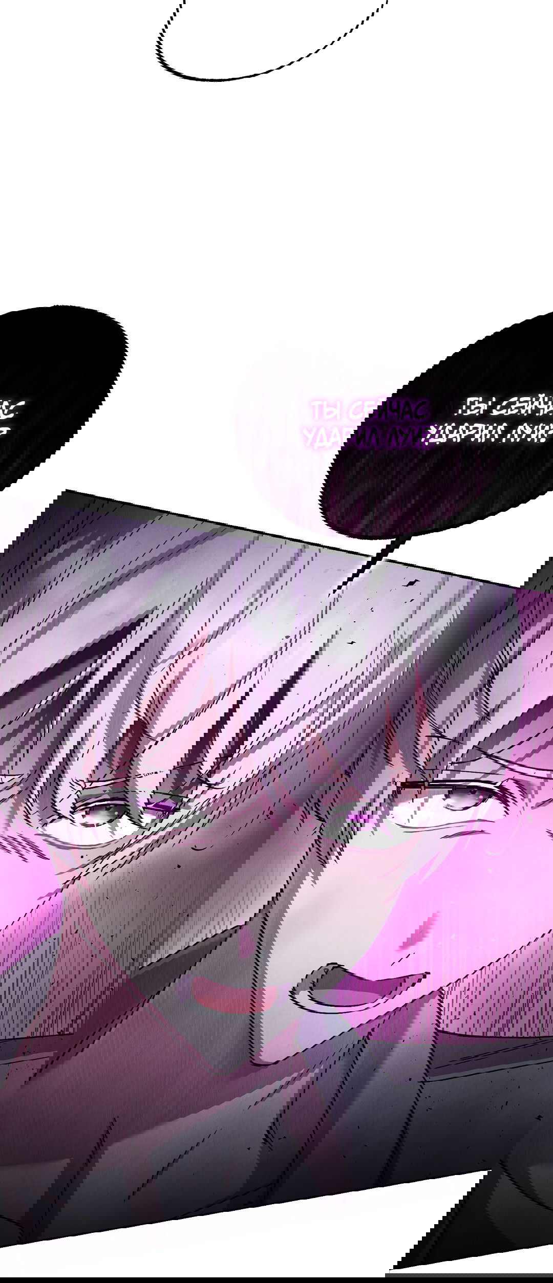 Манга Вторая жизнь второстепенного принца - Глава 34 Страница 47