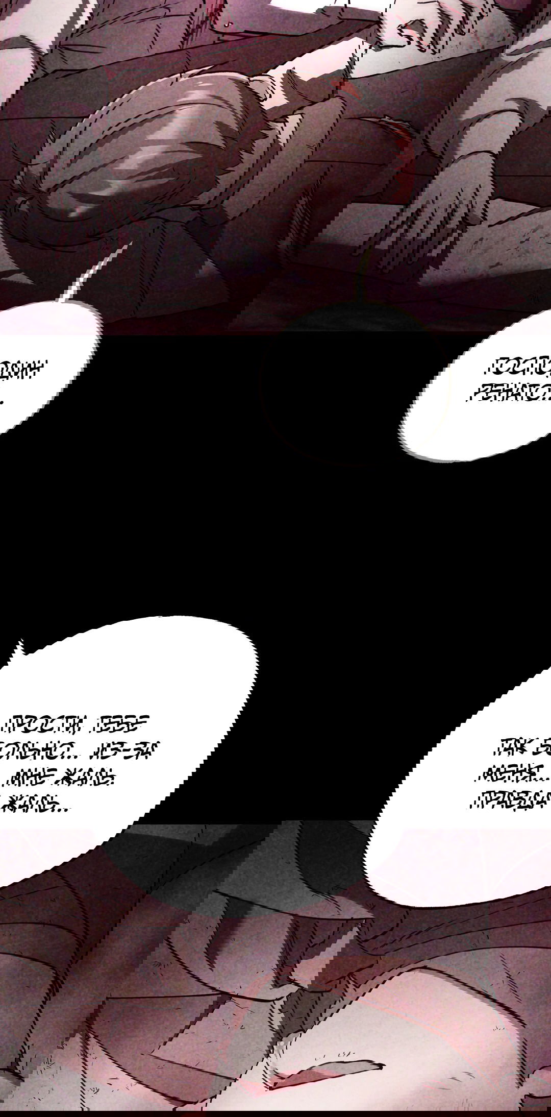 Манга Вторая жизнь второстепенного принца - Глава 34 Страница 62