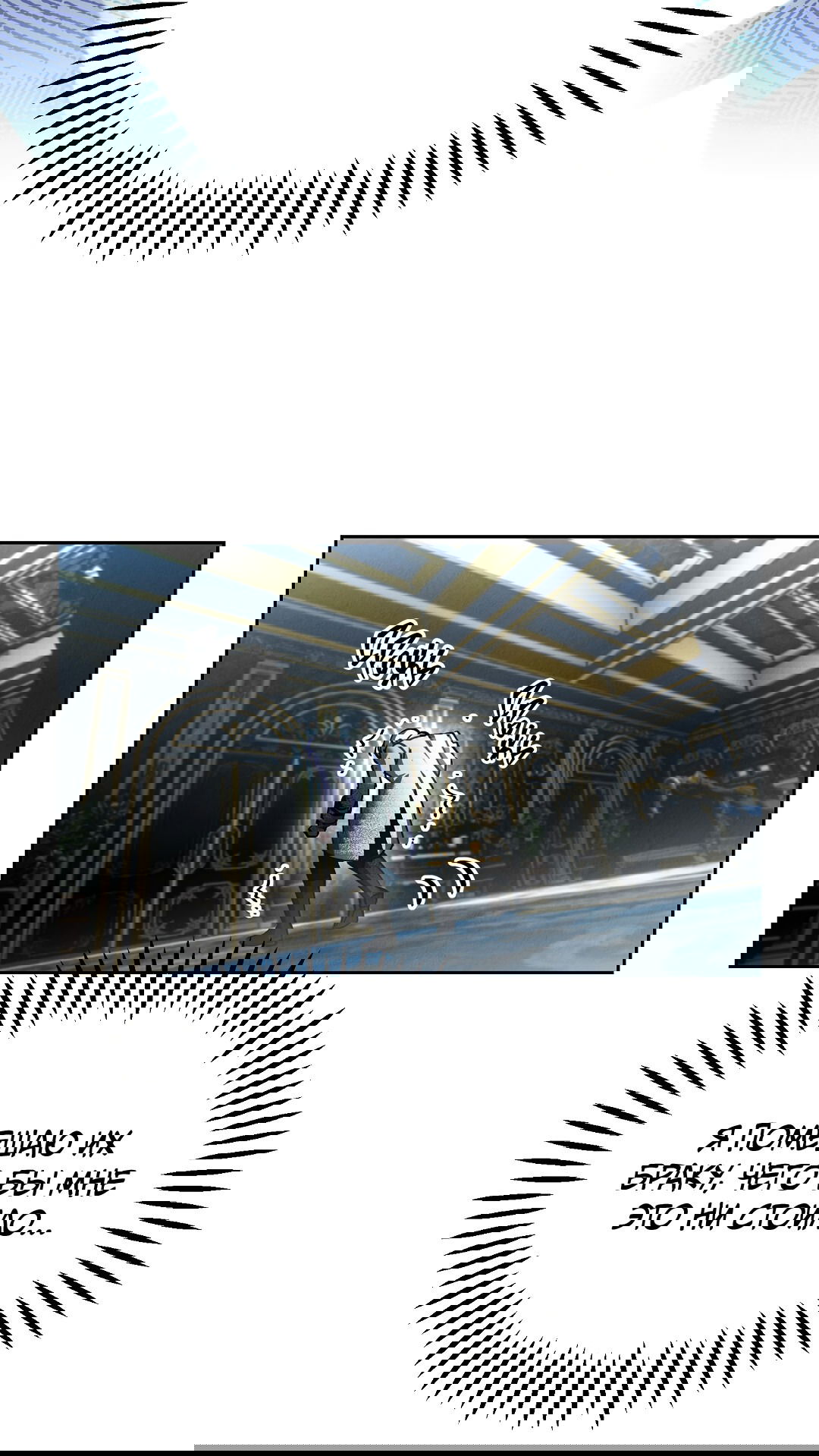 Манга Вторая жизнь второстепенного принца - Глава 34 Страница 24