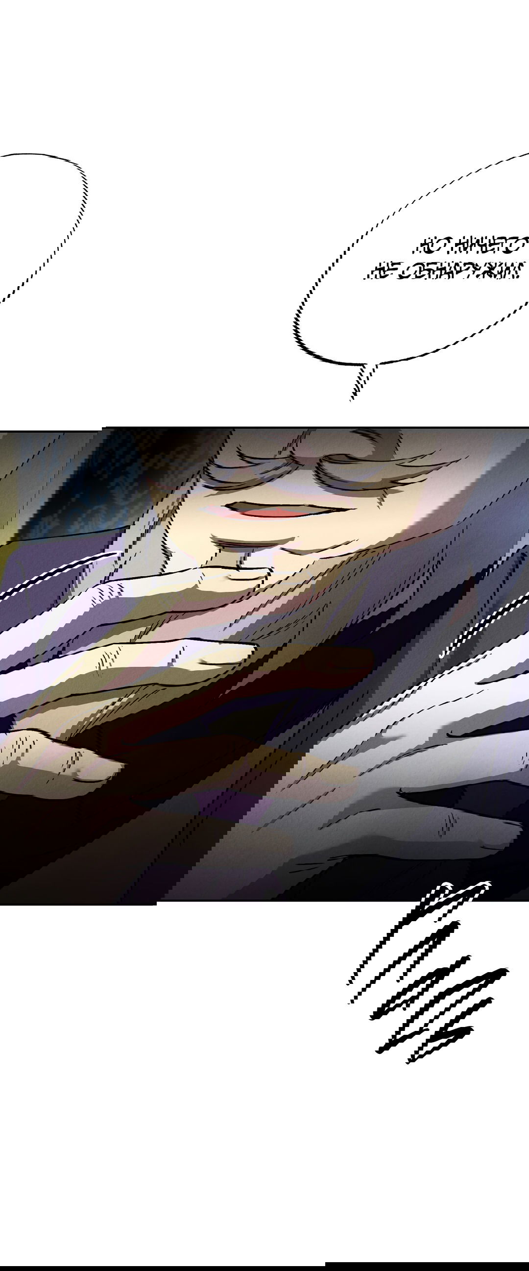 Манга Вторая жизнь второстепенного принца - Глава 34 Страница 29