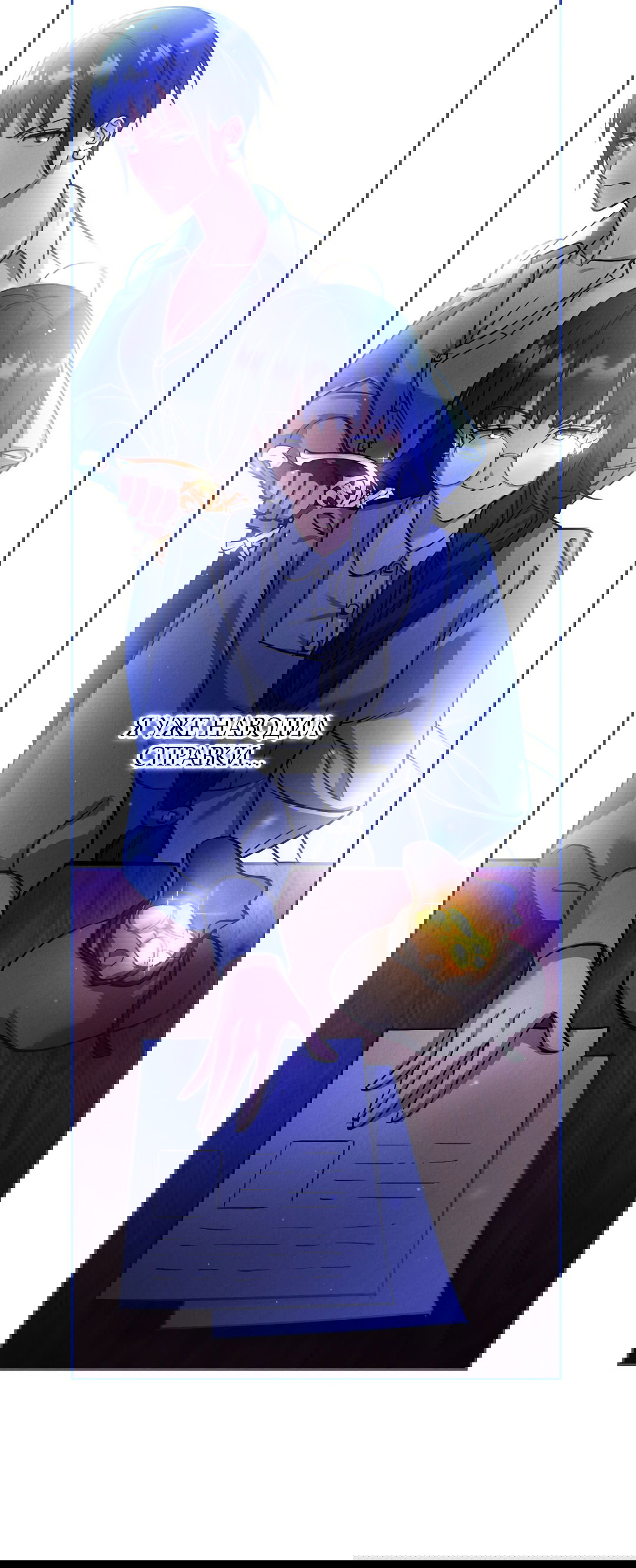 Манга Вторая жизнь второстепенного принца - Глава 34 Страница 28