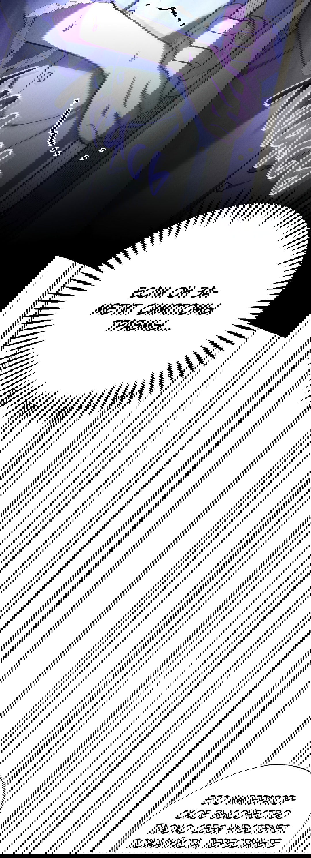 Манга Вторая жизнь второстепенного принца - Глава 34 Страница 40