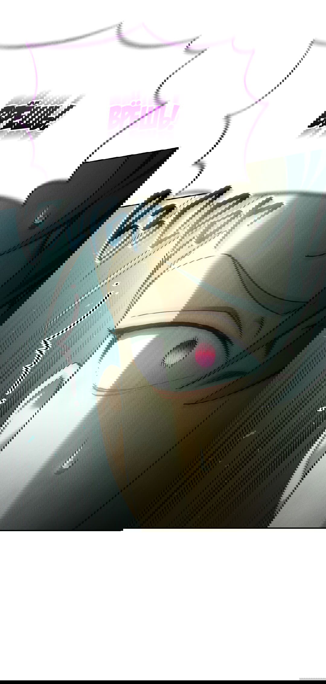 Манга Вторая жизнь второстепенного принца - Глава 34 Страница 49