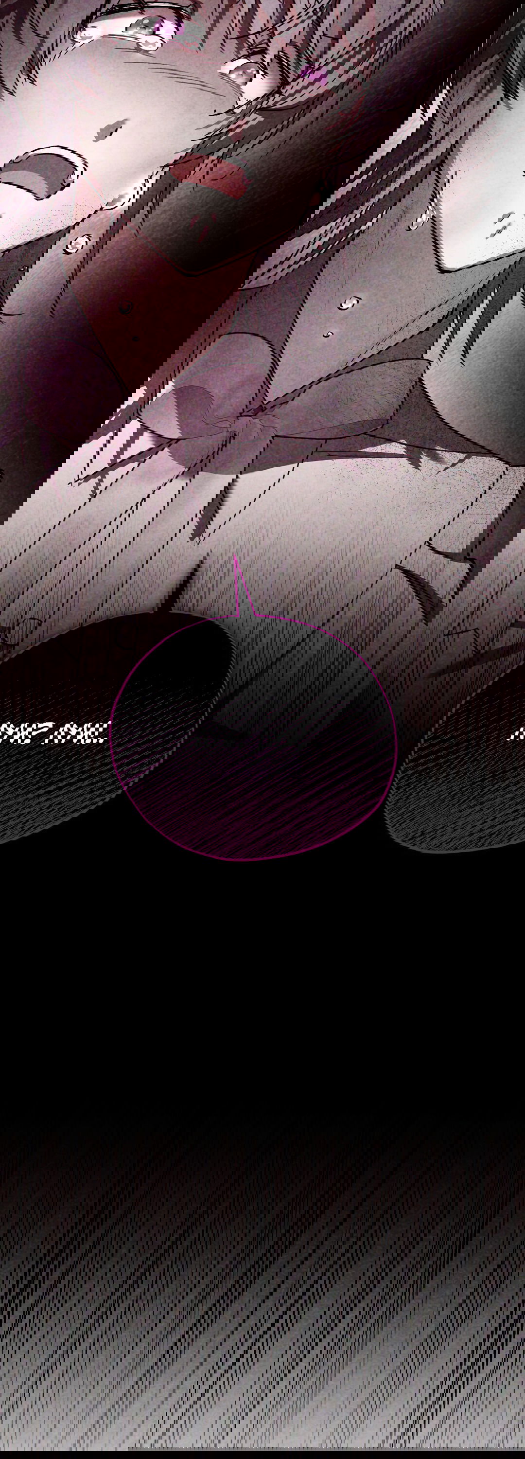 Манга Вторая жизнь второстепенного принца - Глава 34 Страница 64