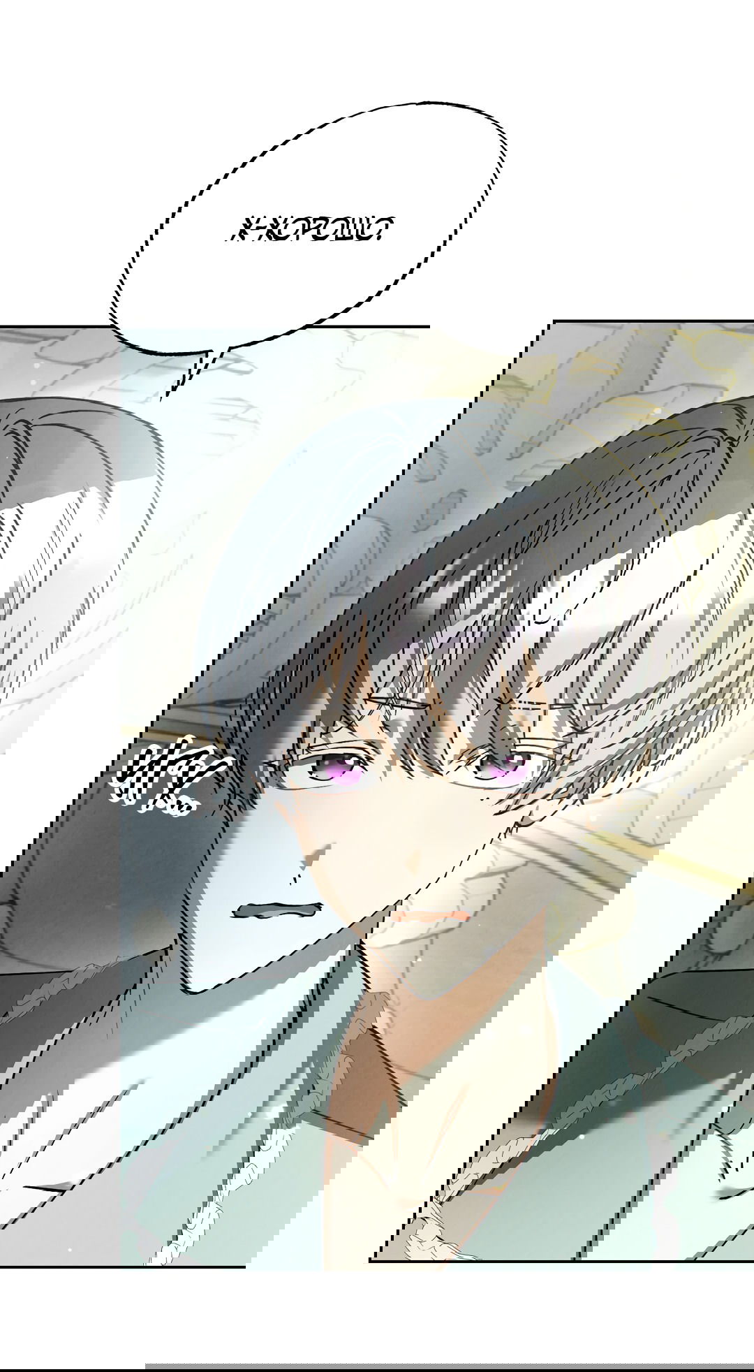 Манга Вторая жизнь второстепенного принца - Глава 35 Страница 64